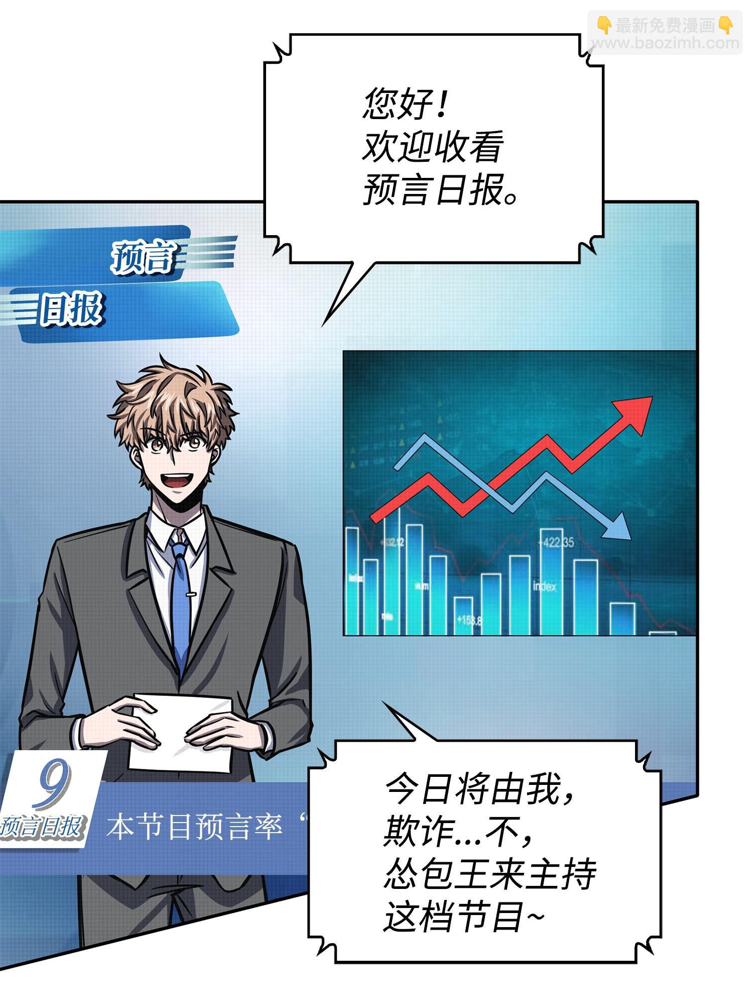 224 解散专家组35
