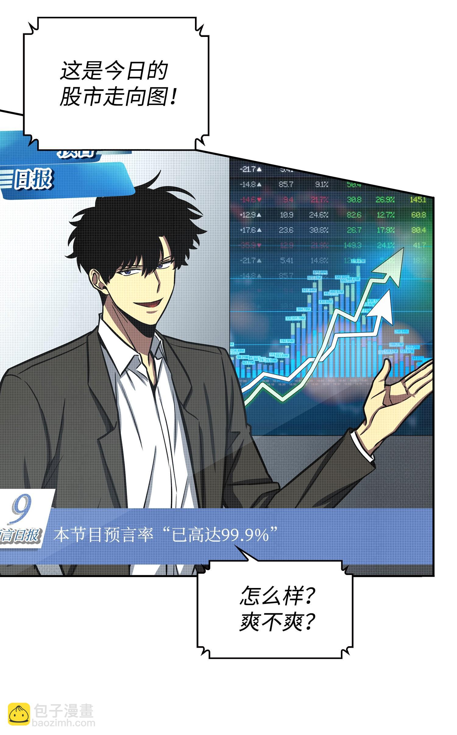 224 解散专家组37