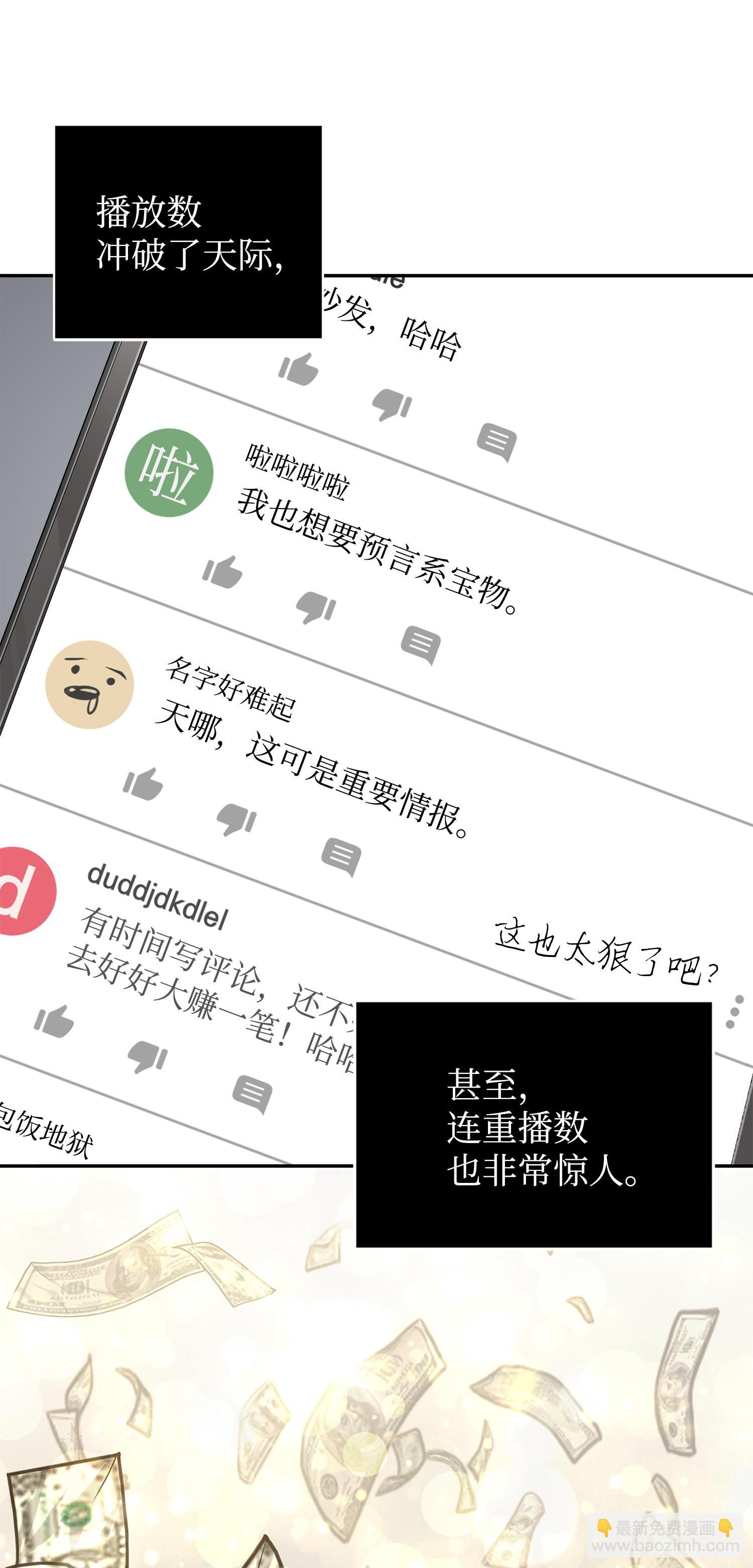 224 解散专家组38