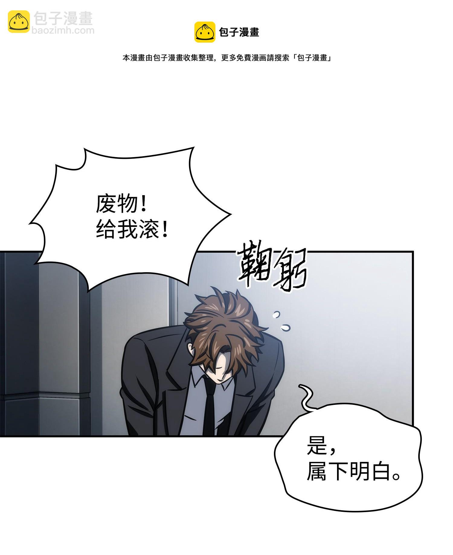 224 解散专家组4
