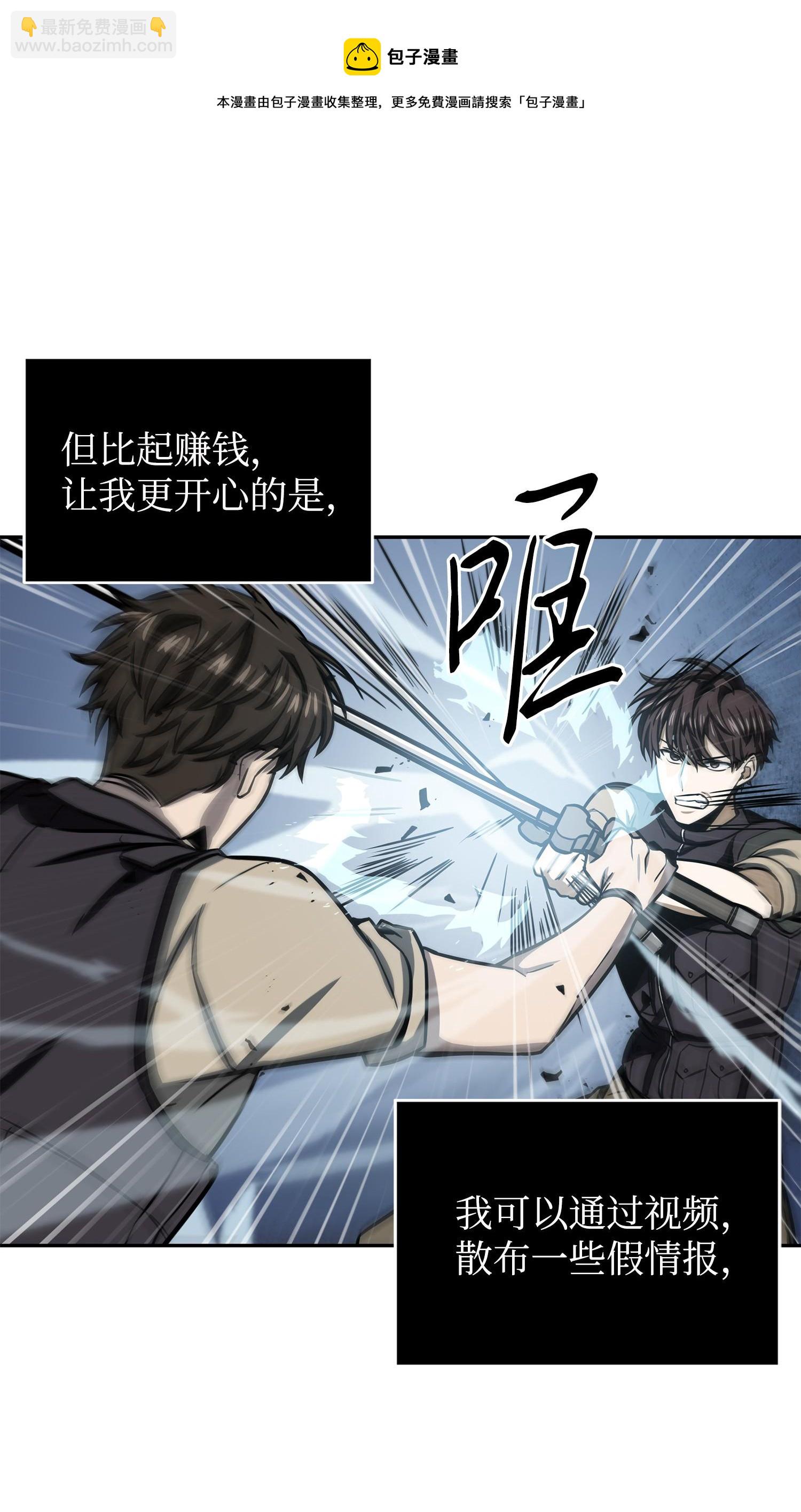 224 解散专家组40