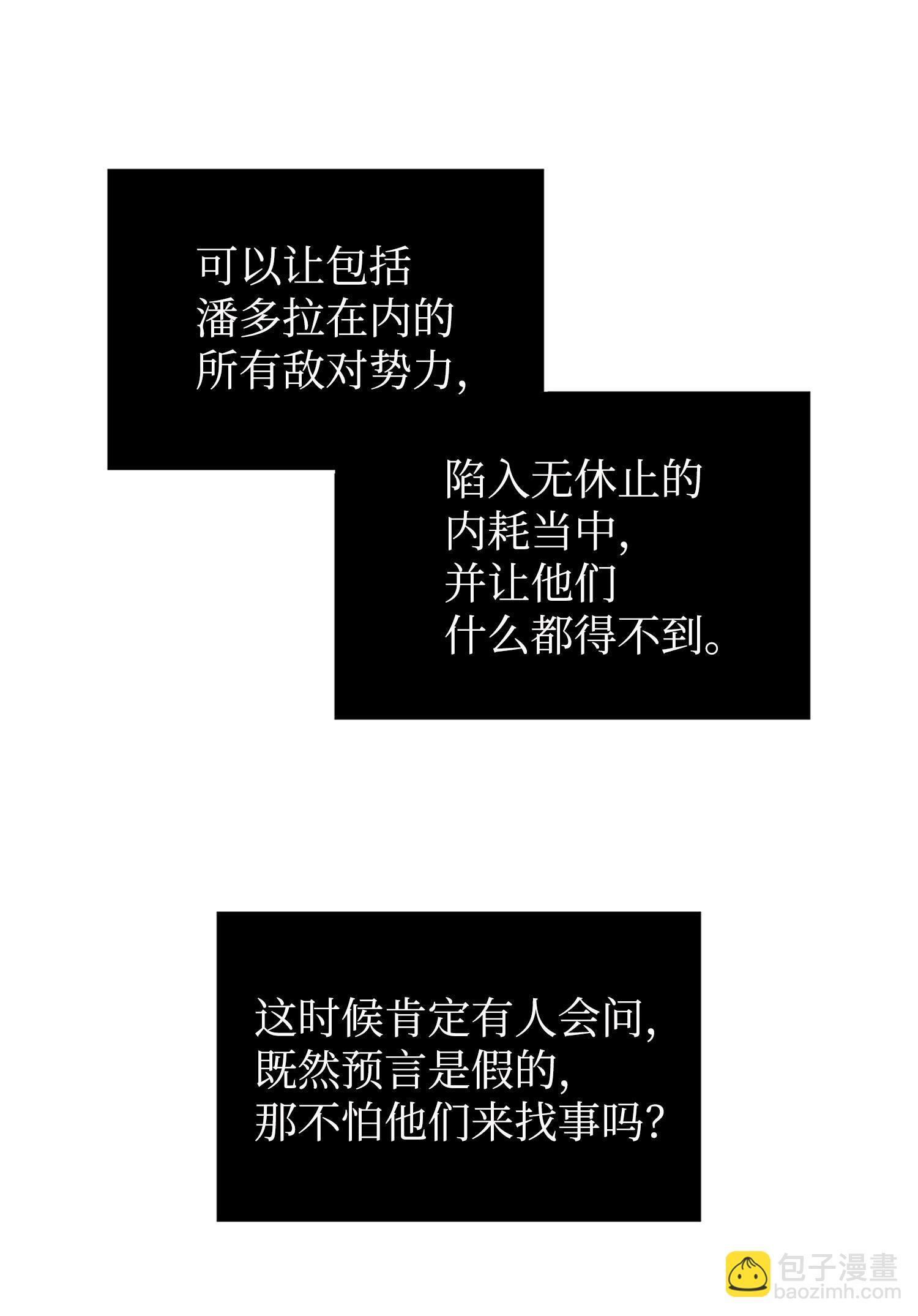 224 解散专家组41