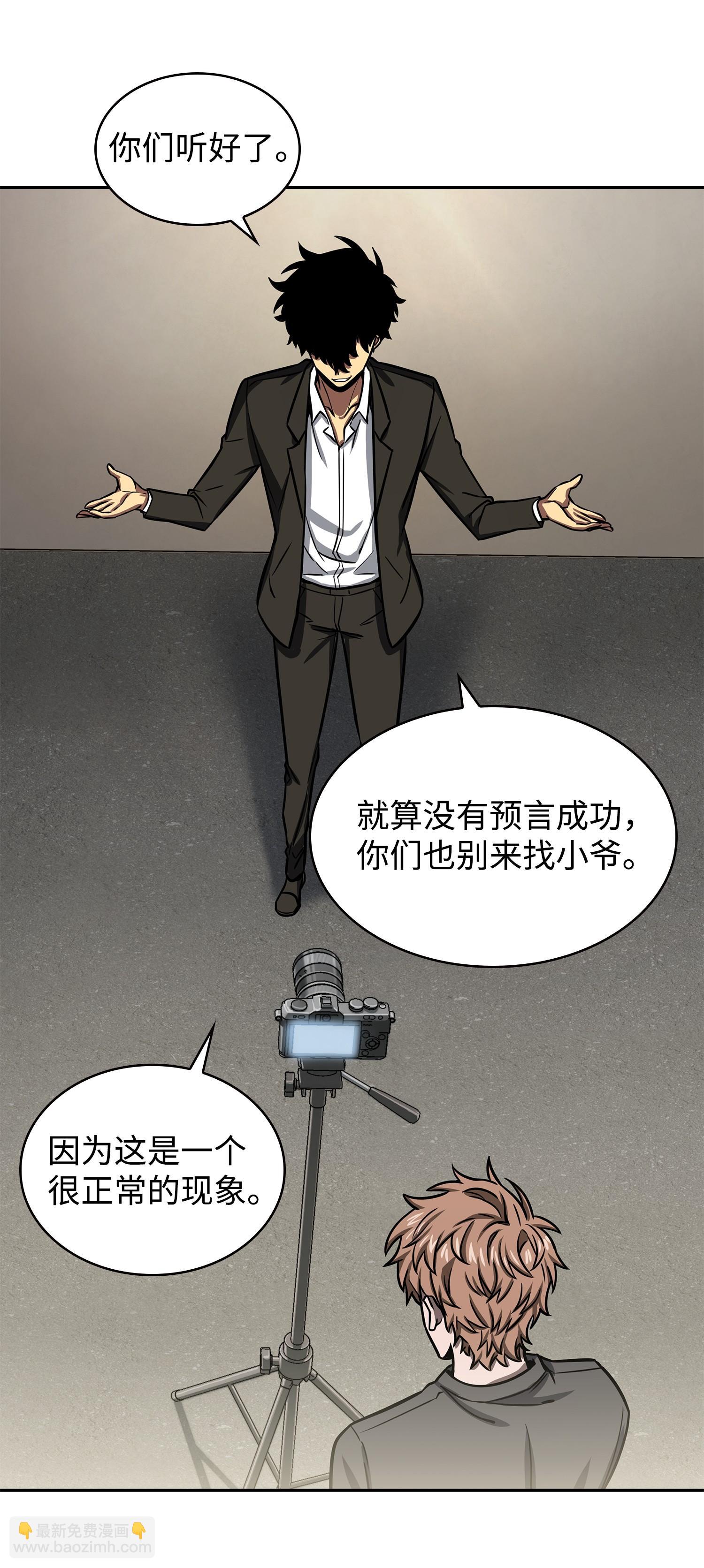 224 解散专家组42