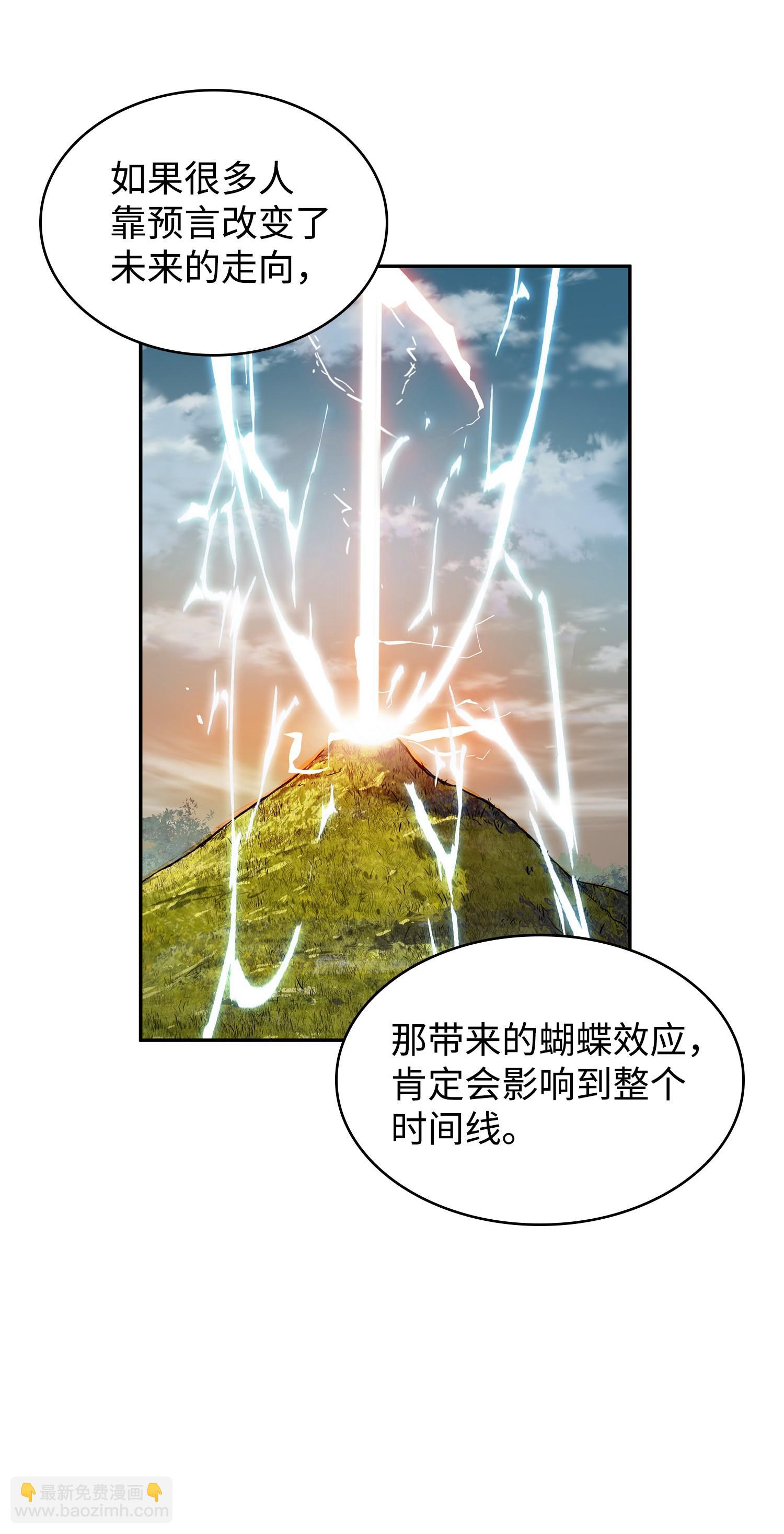 224 解散专家组43