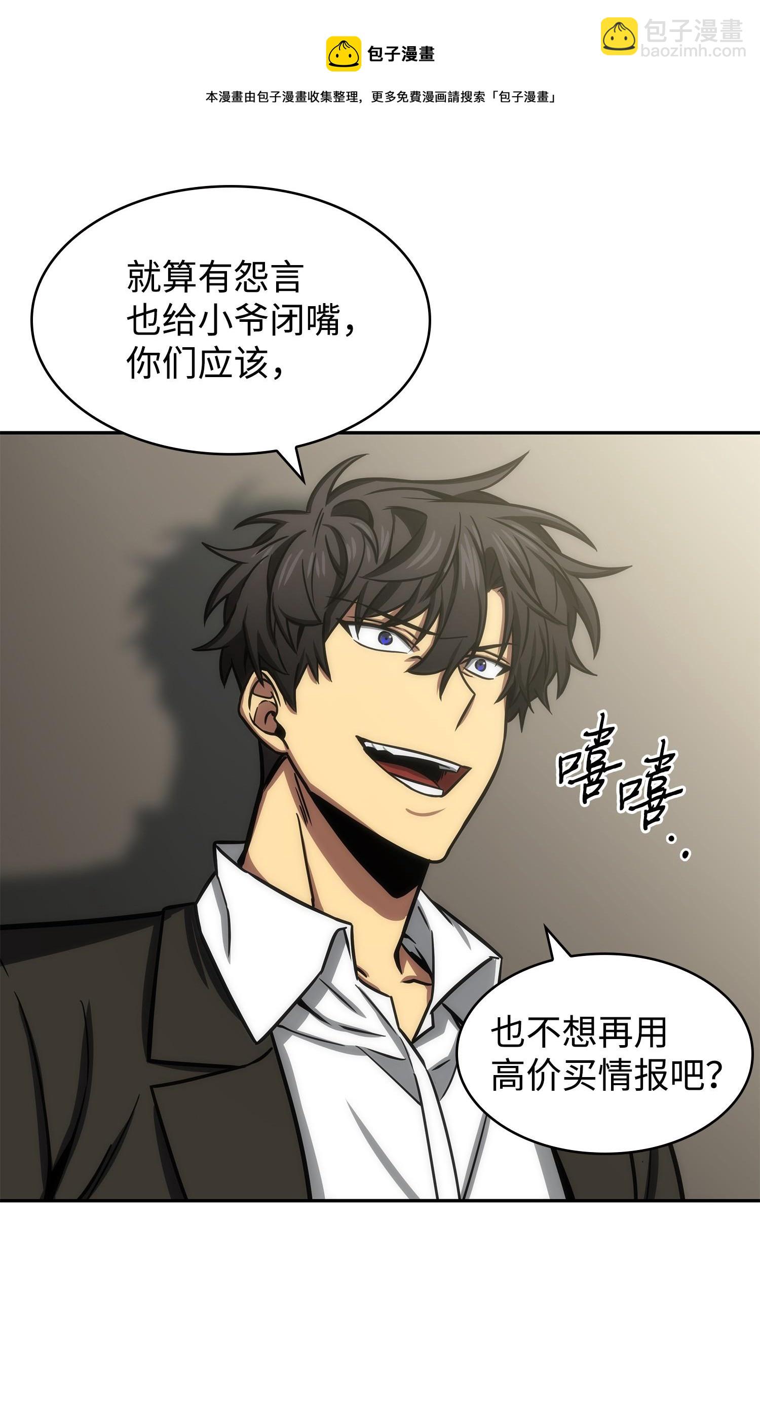 224 解散专家组44