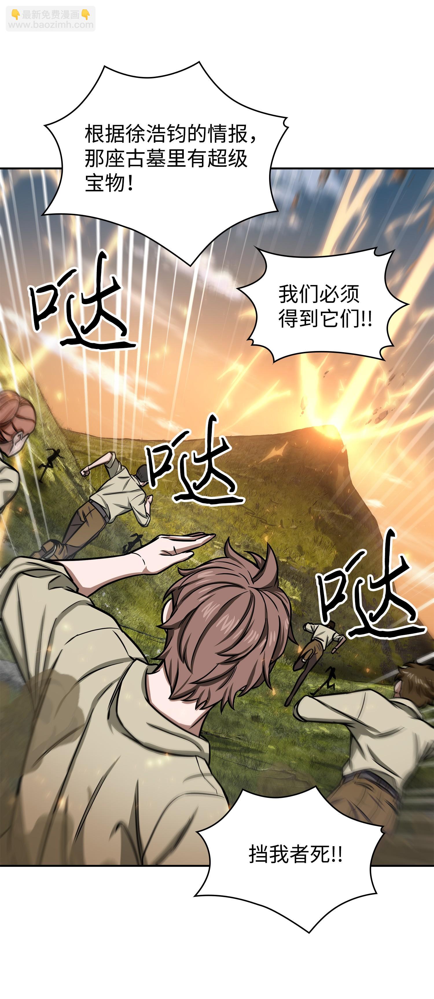224 解散专家组50
