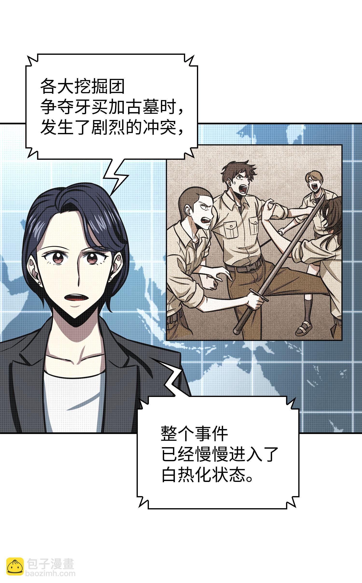 224 解散专家组51