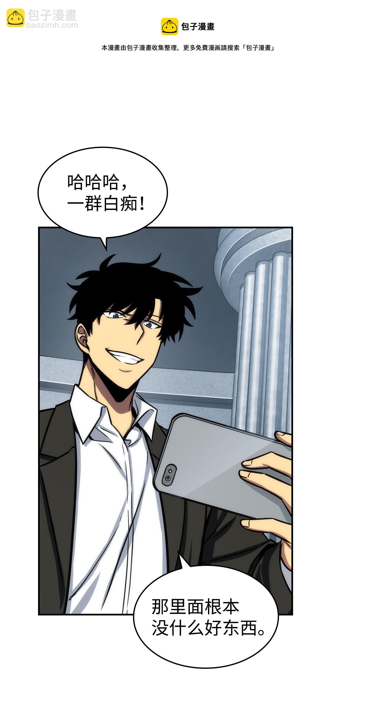 224 解散专家组52
