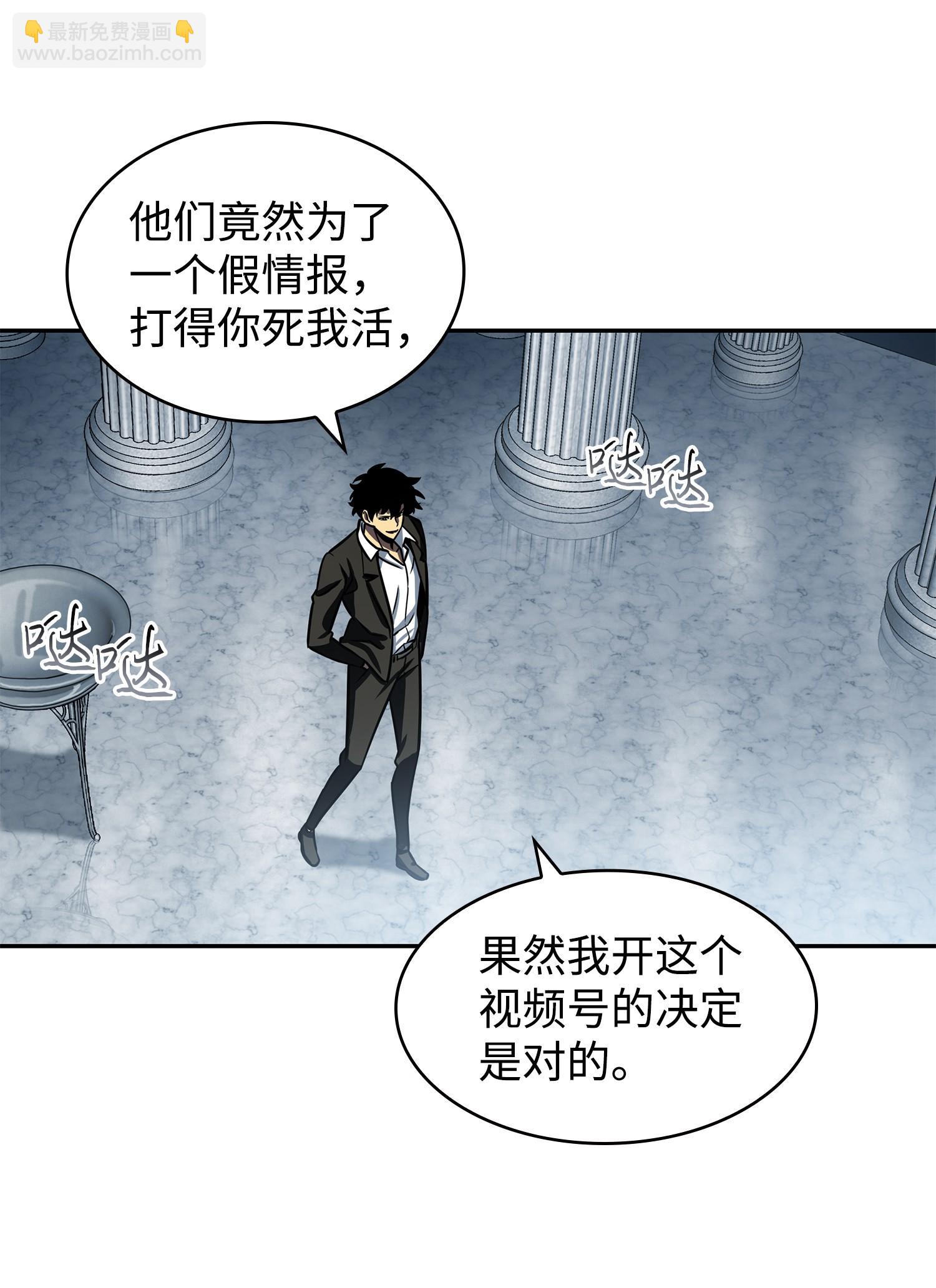 224 解散专家组53