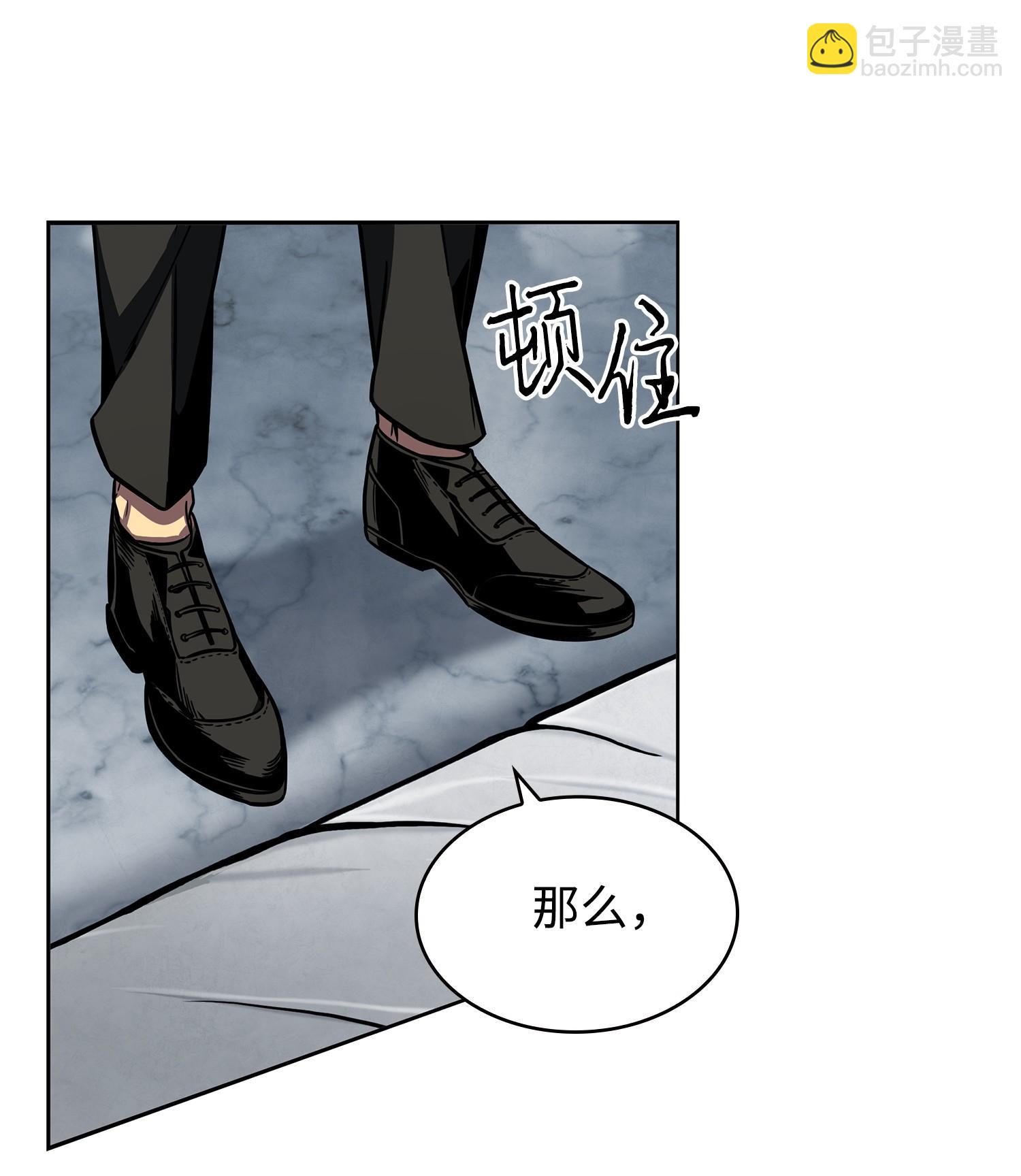 224 解散专家组54