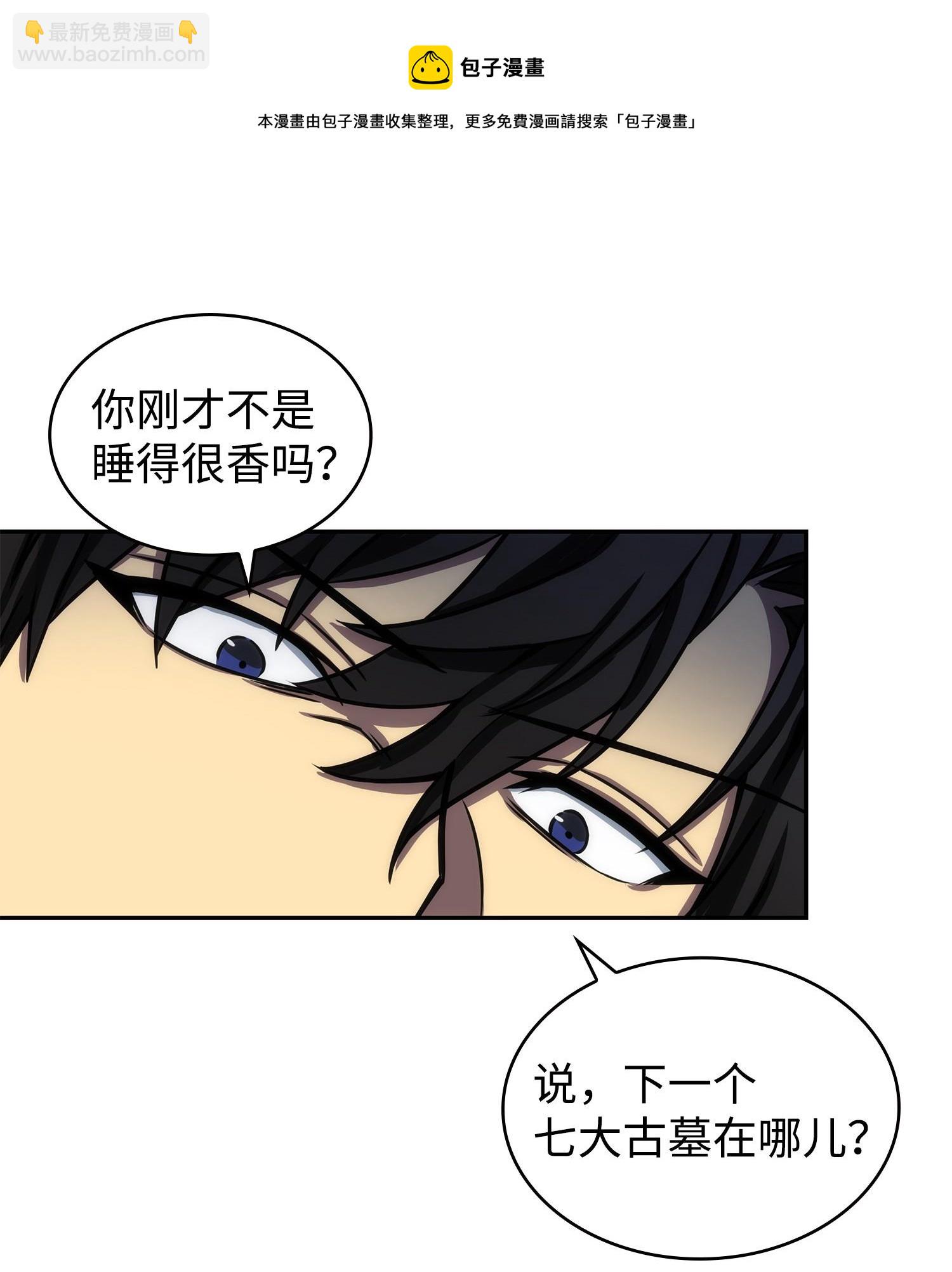 224 解散专家组56