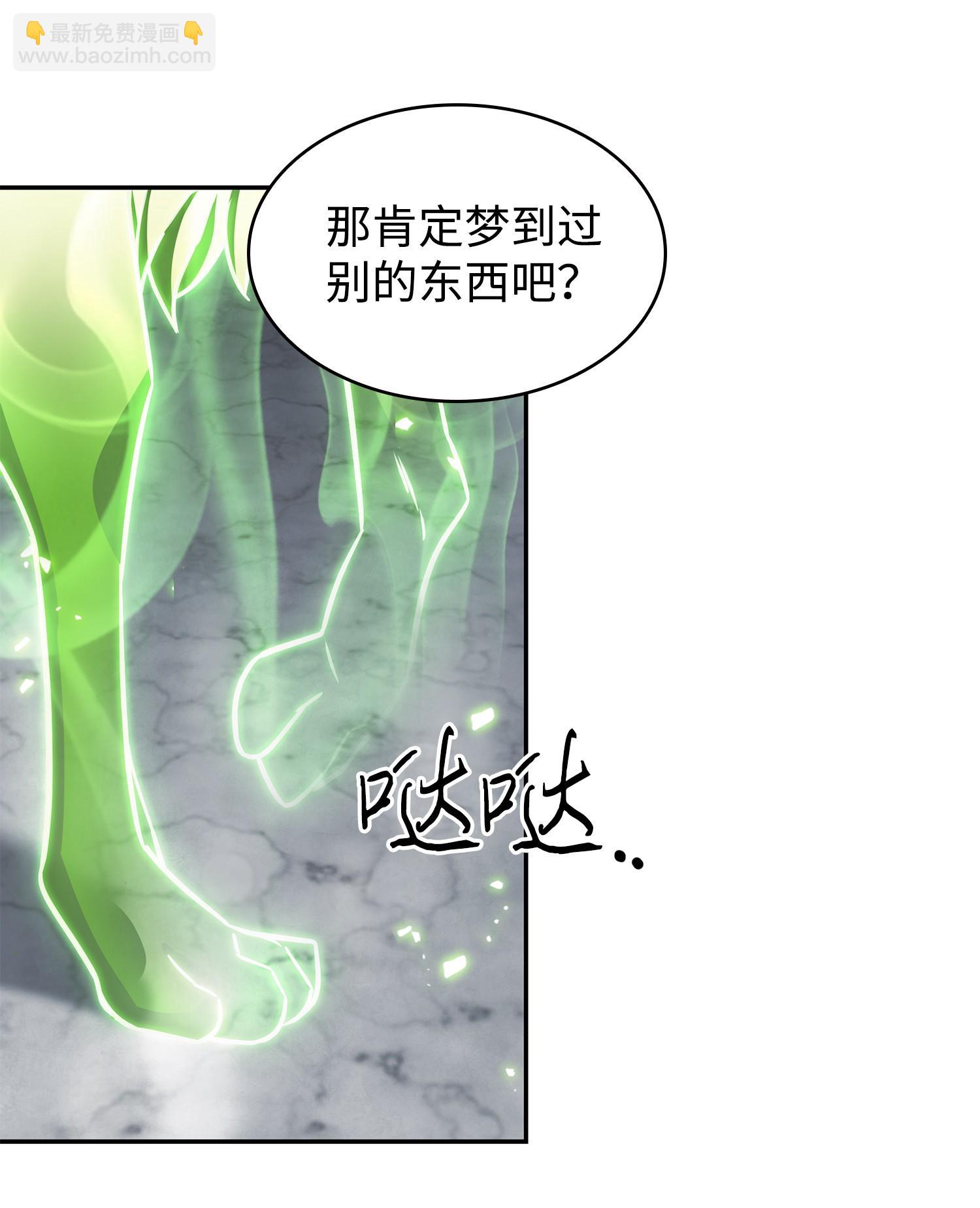 224 解散专家组58