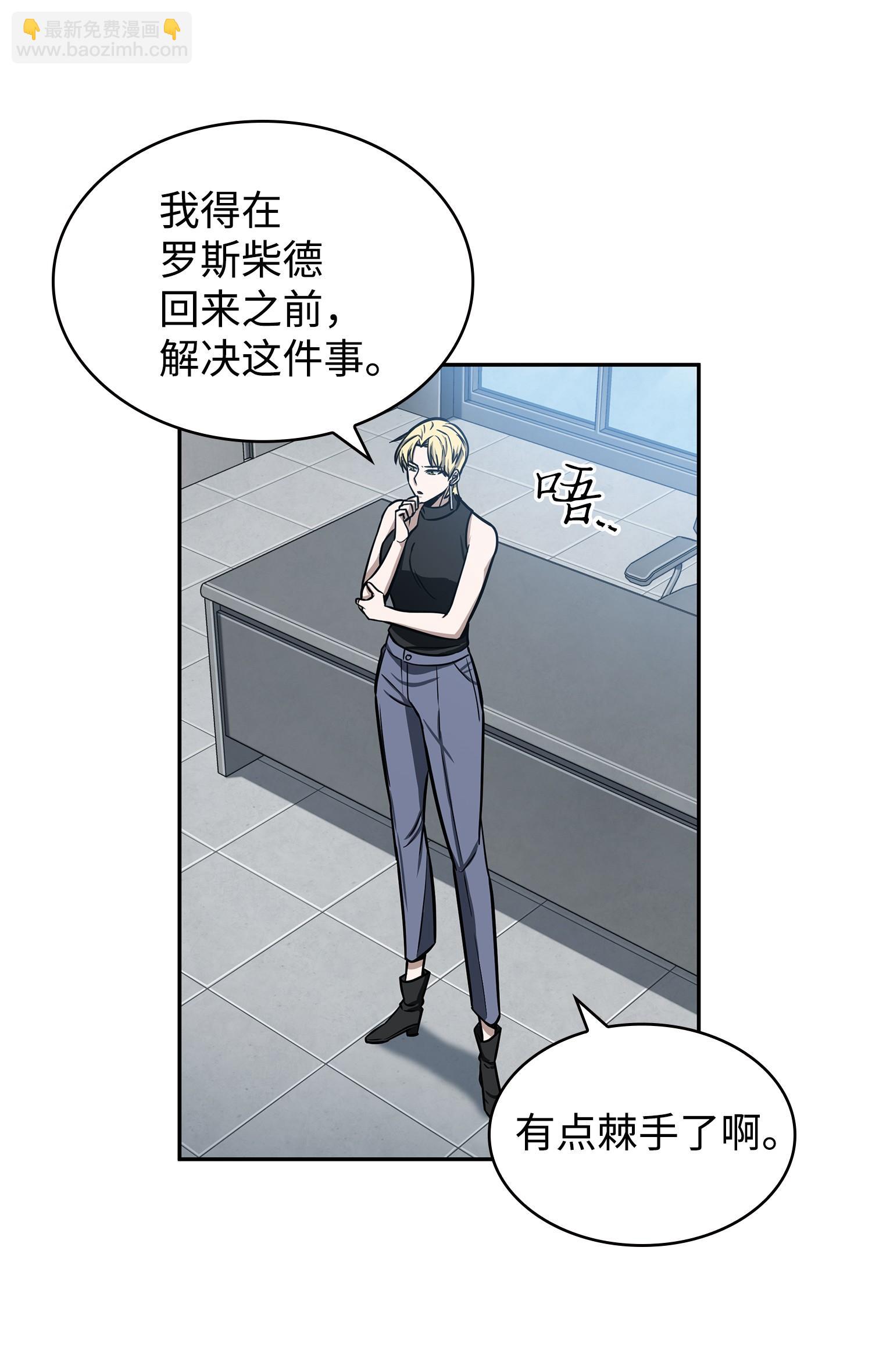 224 解散专家组6
