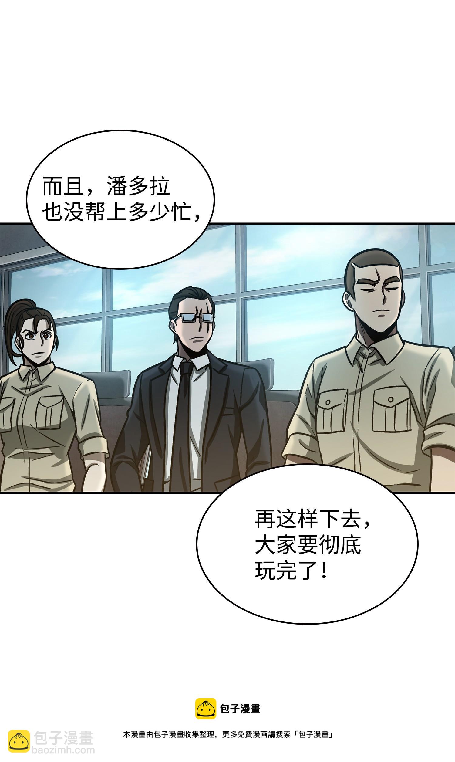 224 解散专家组64