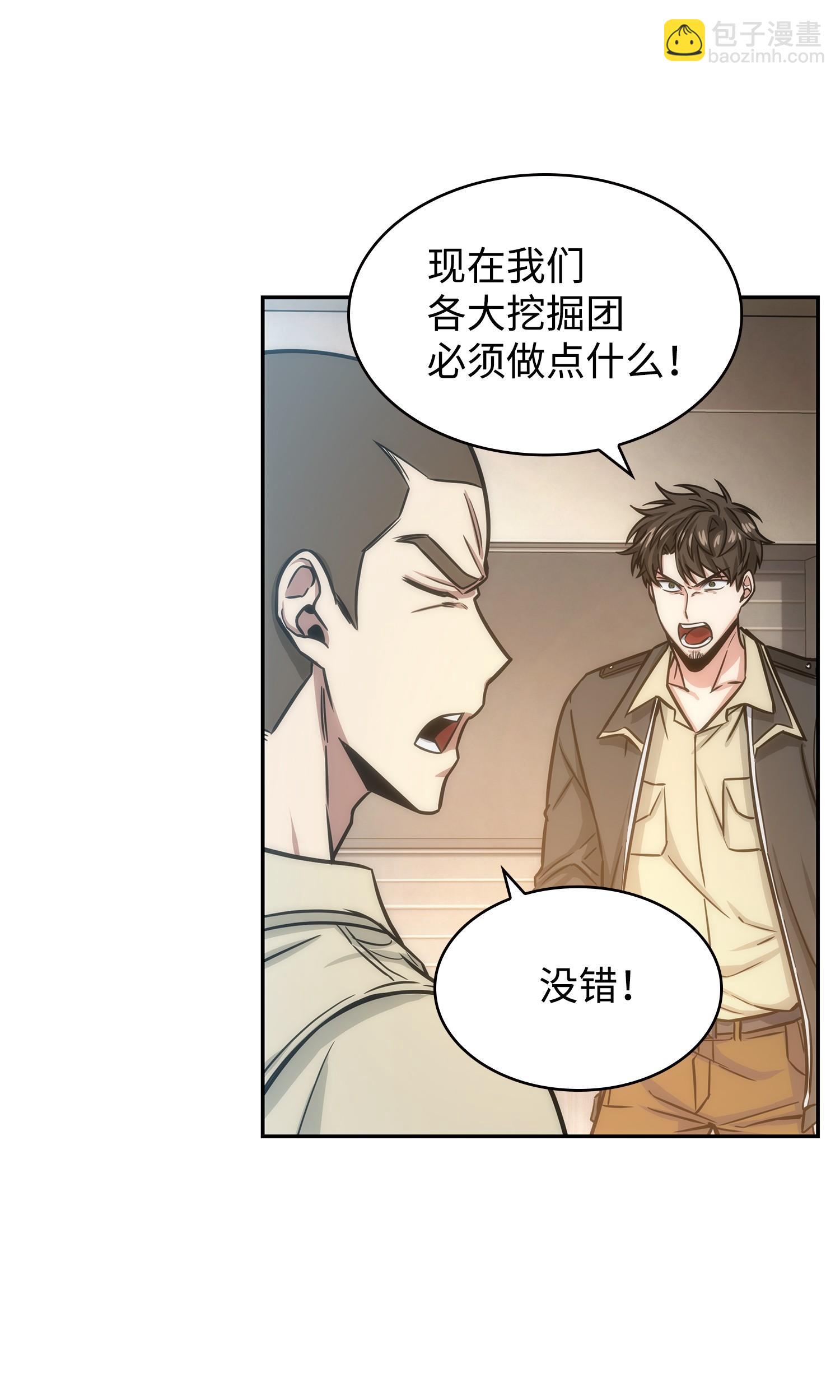 224 解散专家组65
