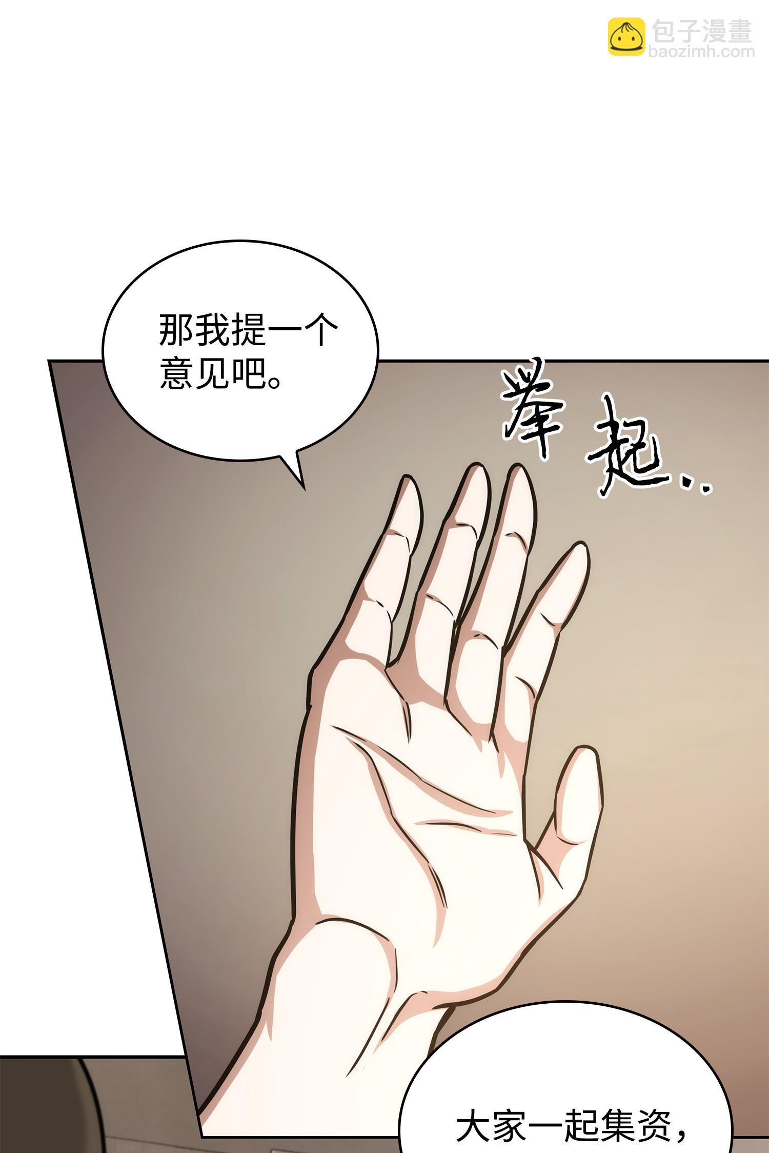 224 解散专家组66