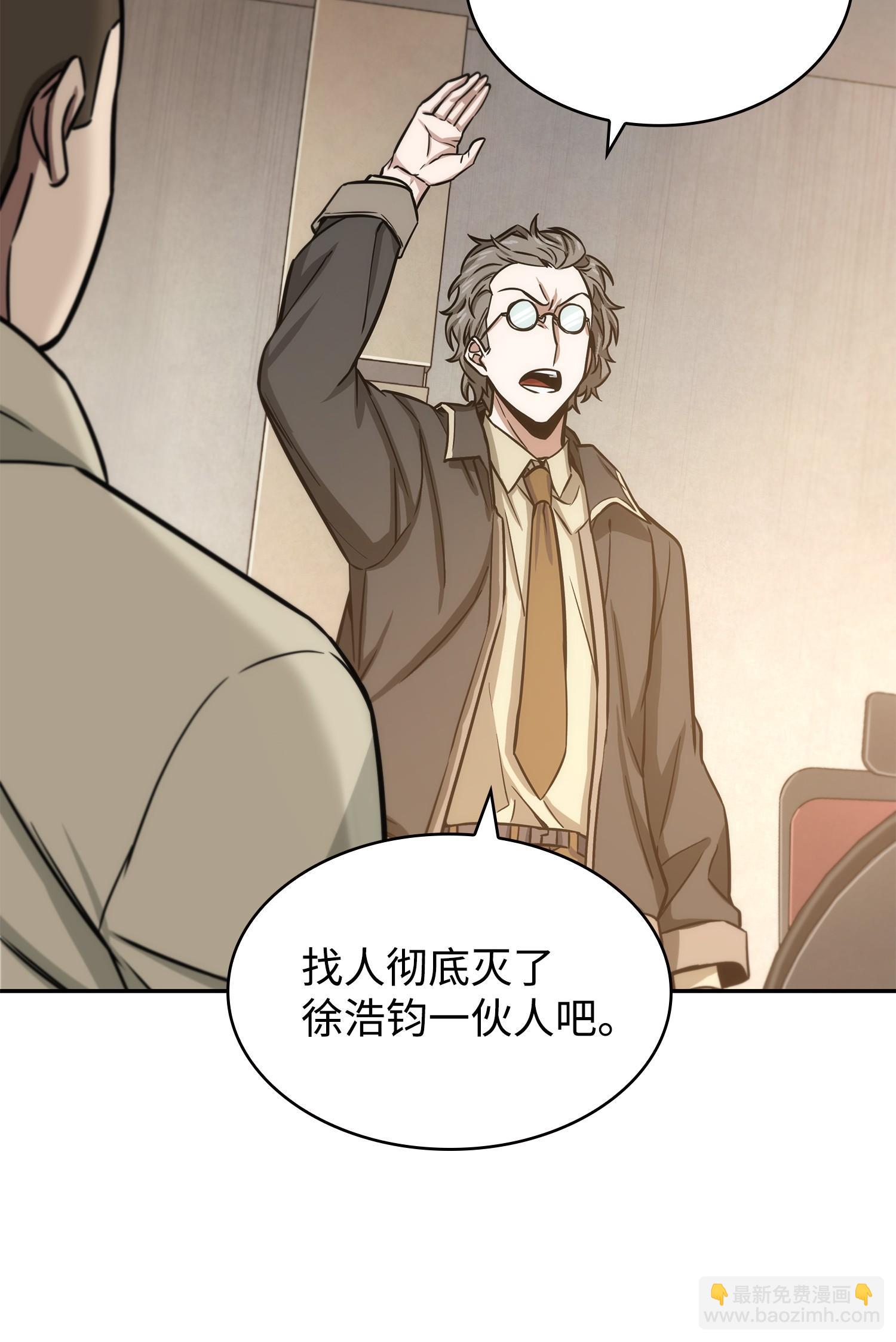 224 解散专家组67