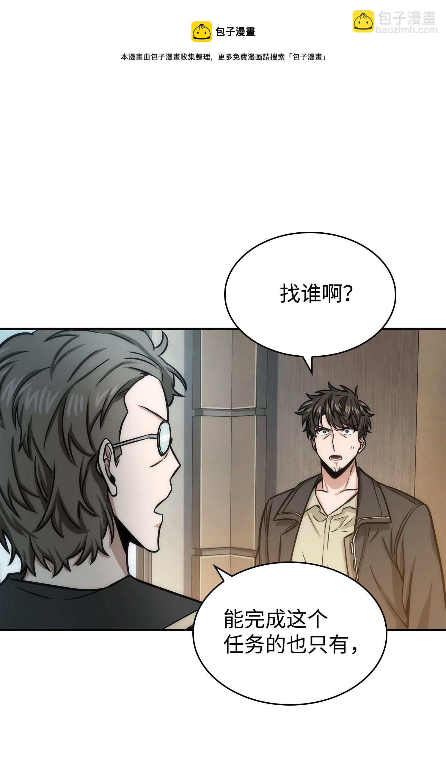 224 解散专家组68