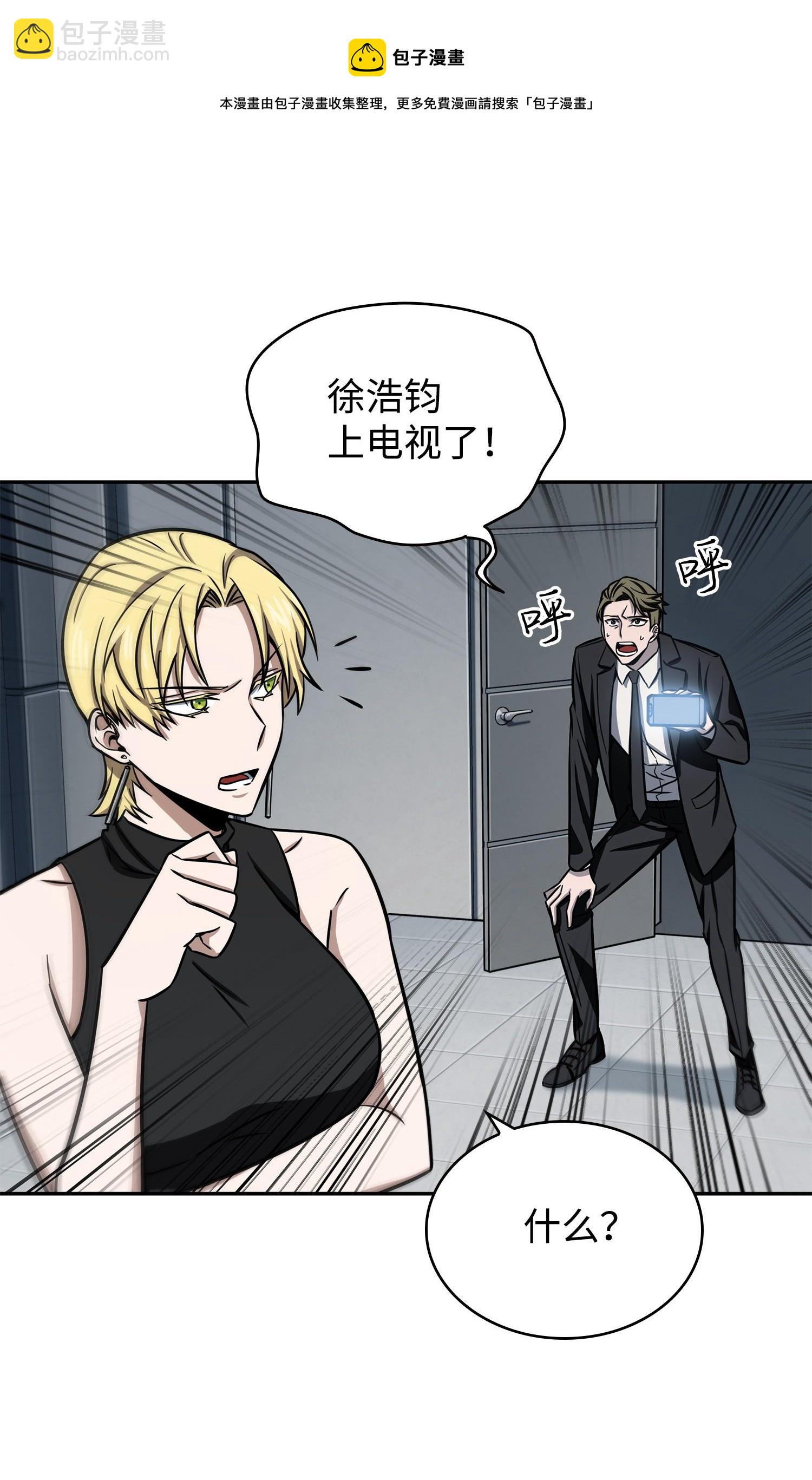 224 解散专家组8