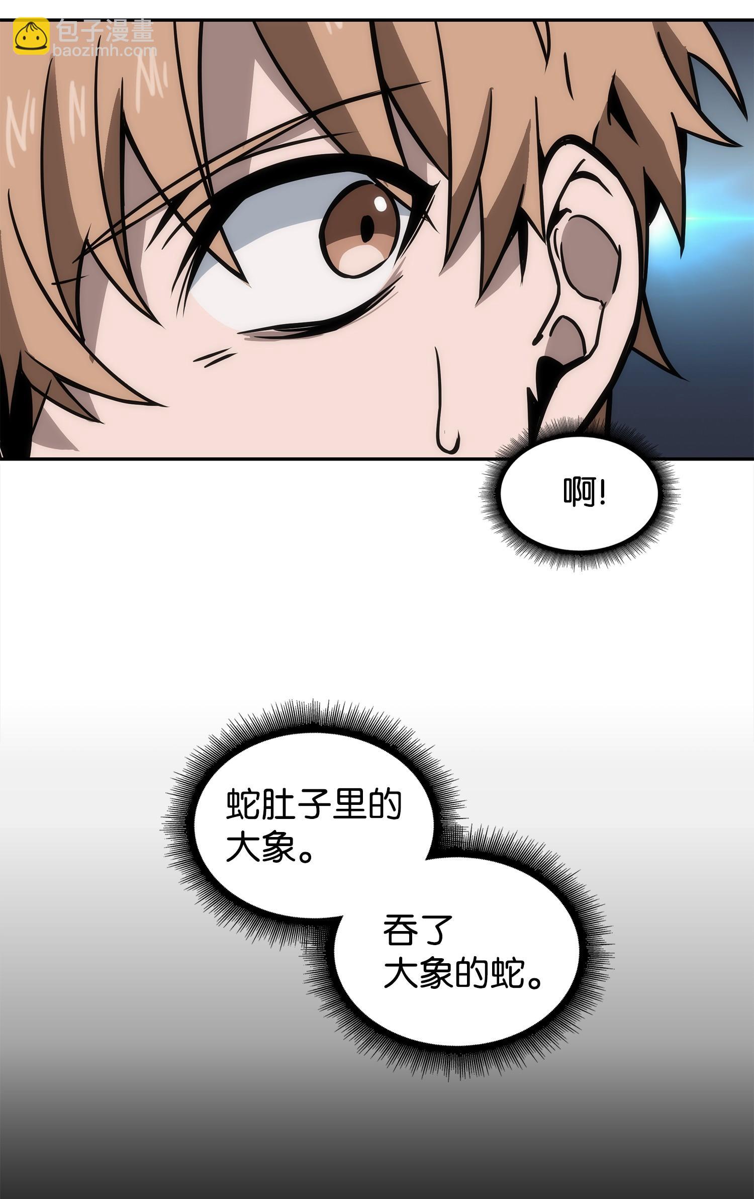 226 同伴14