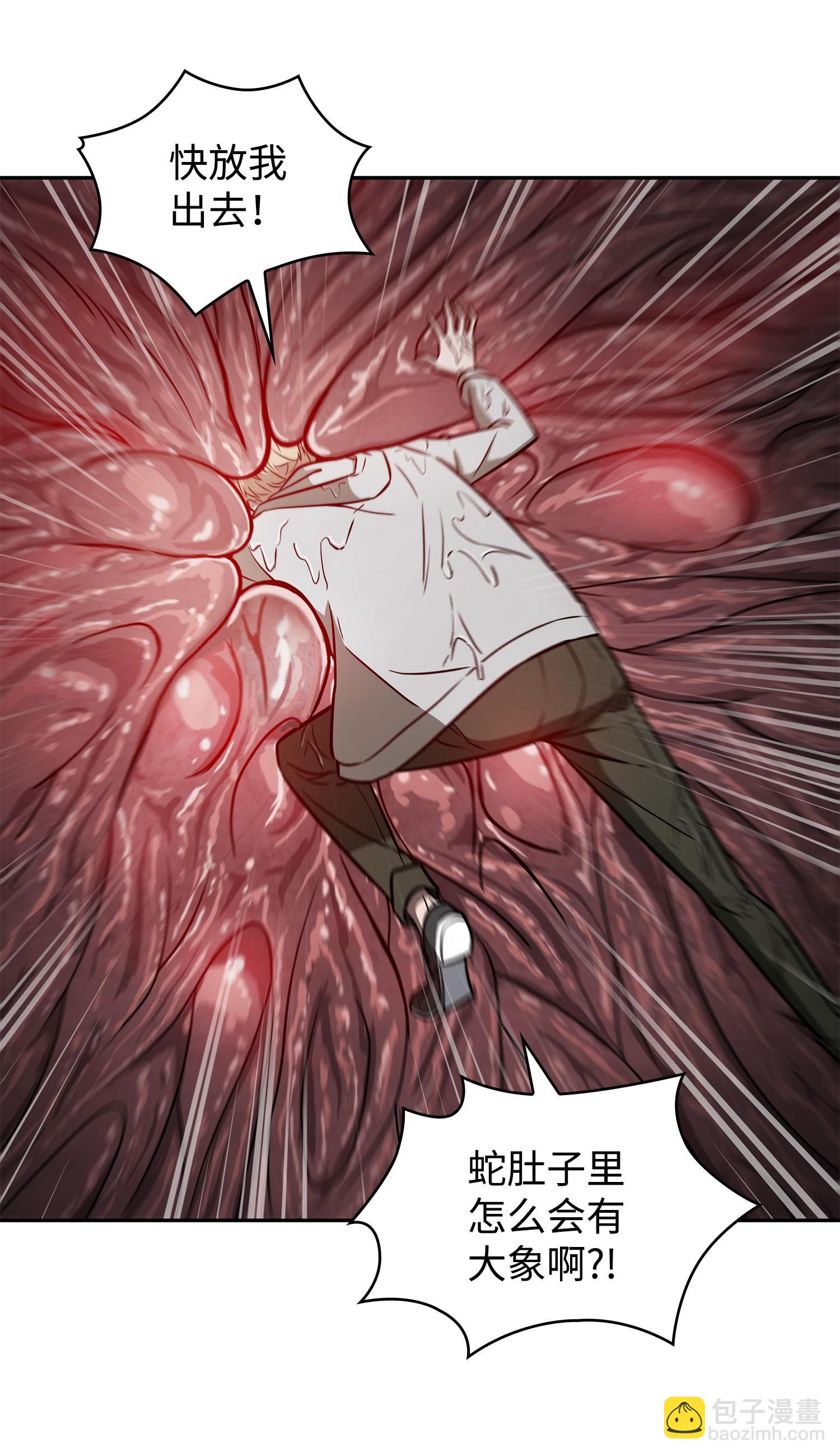 226 同伴2