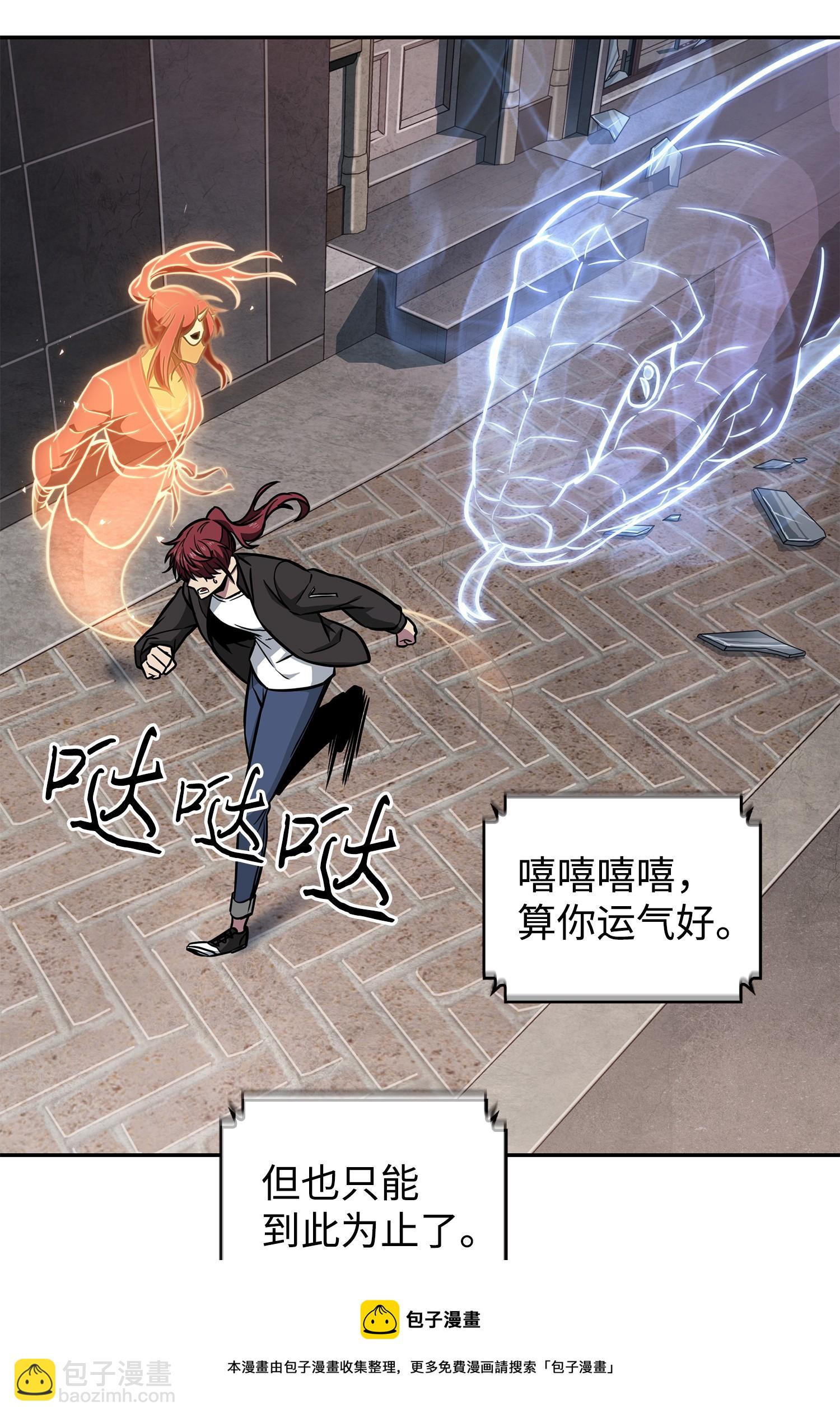 226 同伴32