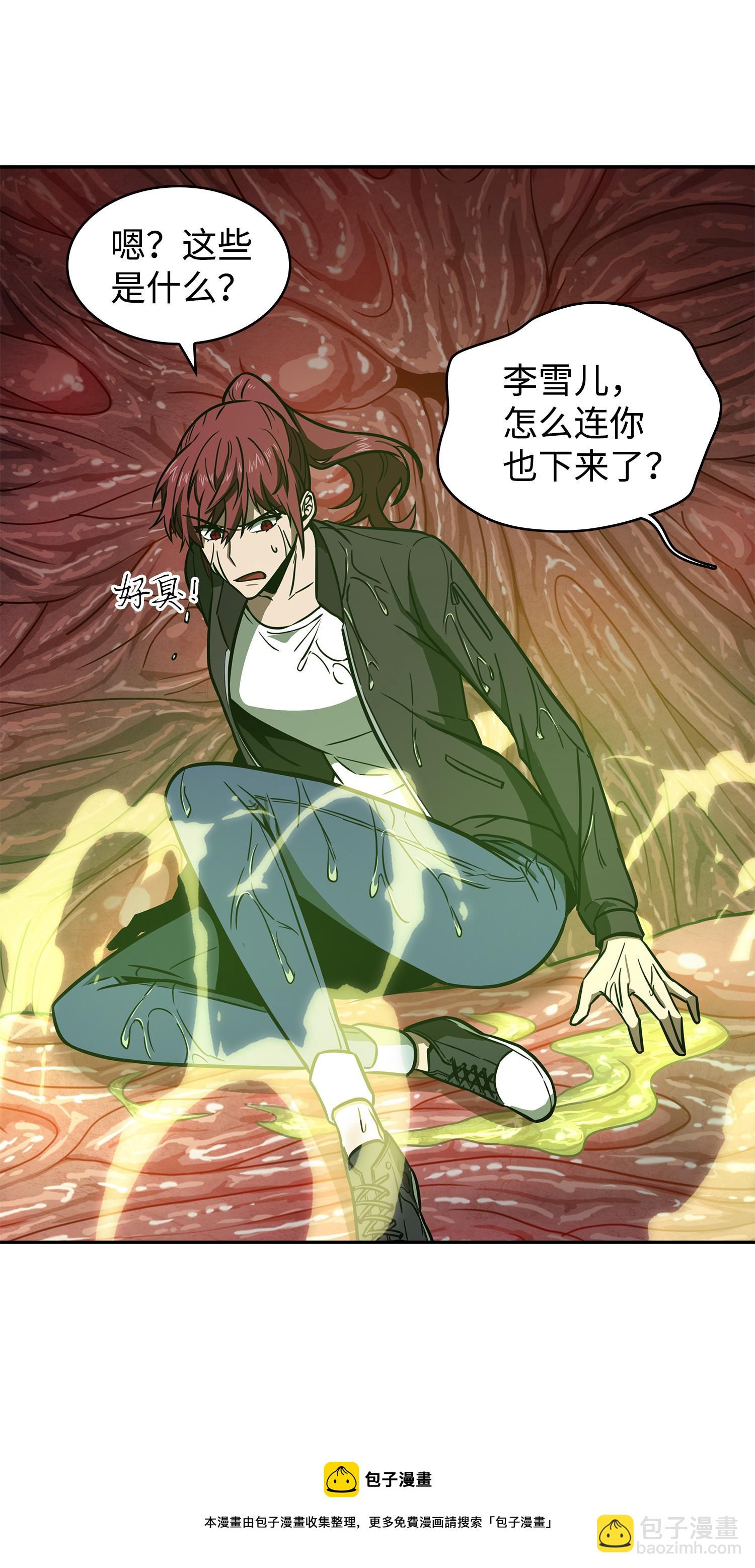 226 同伴52