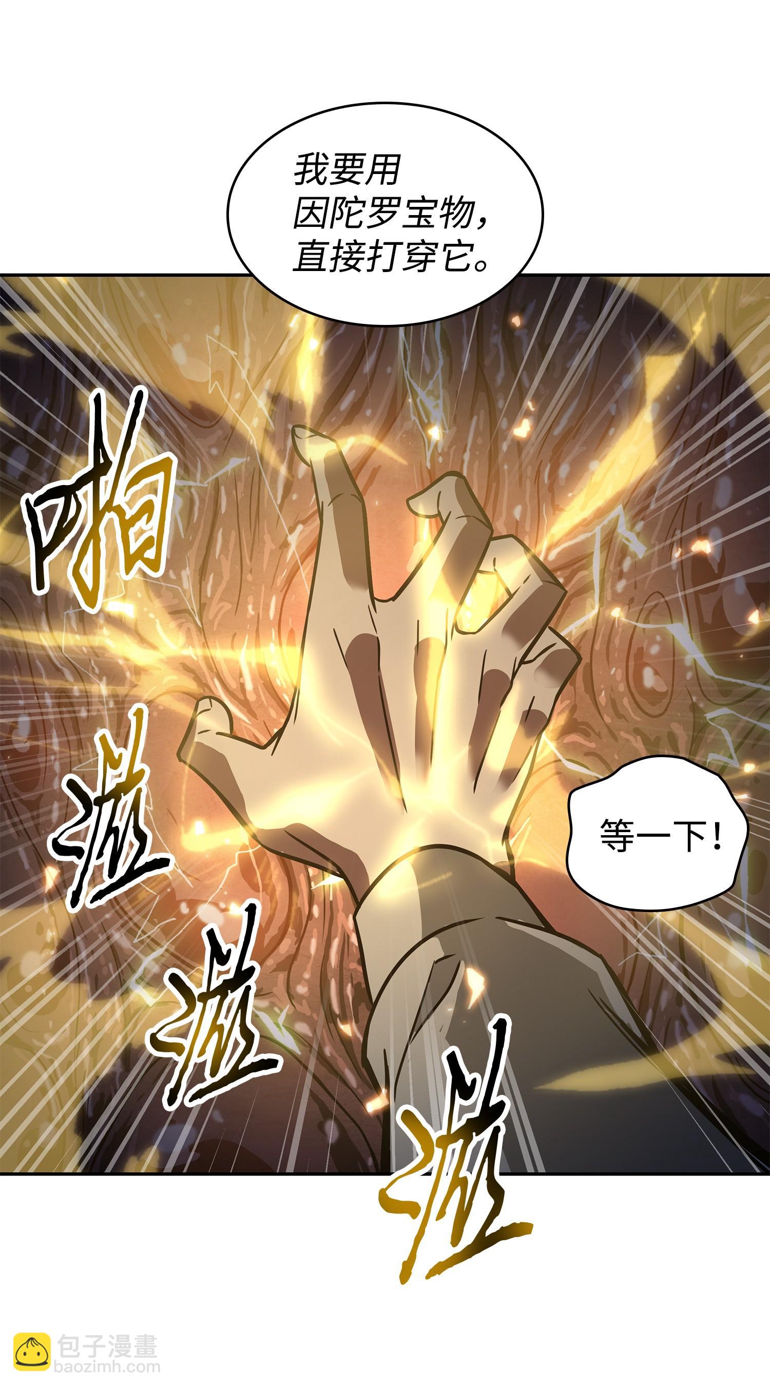 226 同伴67
