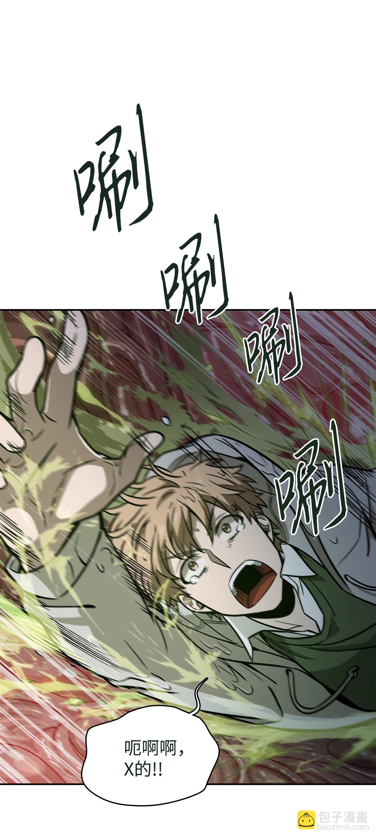 226 同伴7