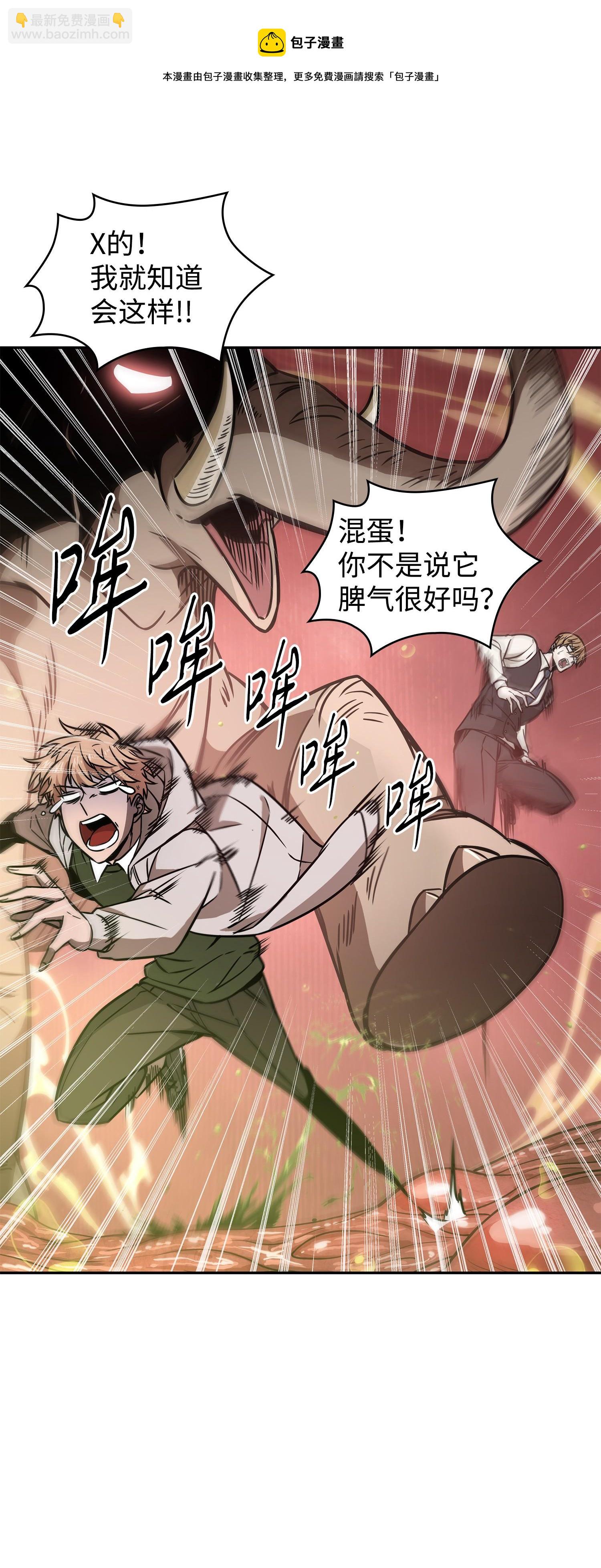 226 同伴72