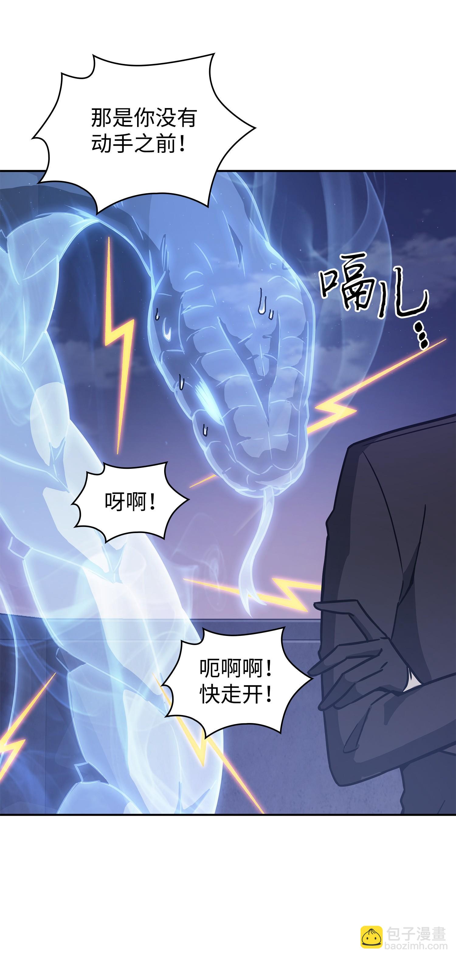 226 同伴73