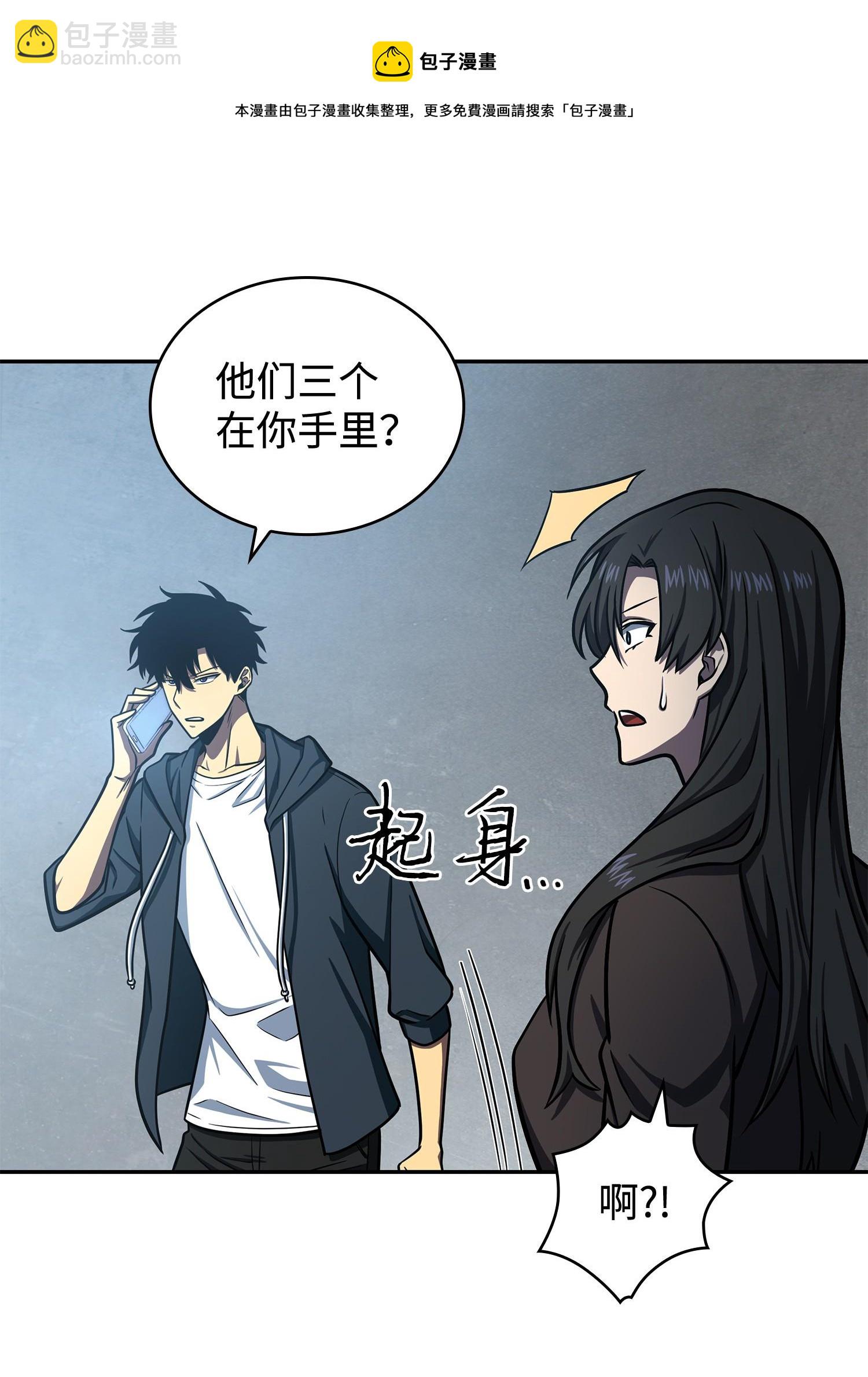 227 解雇16
