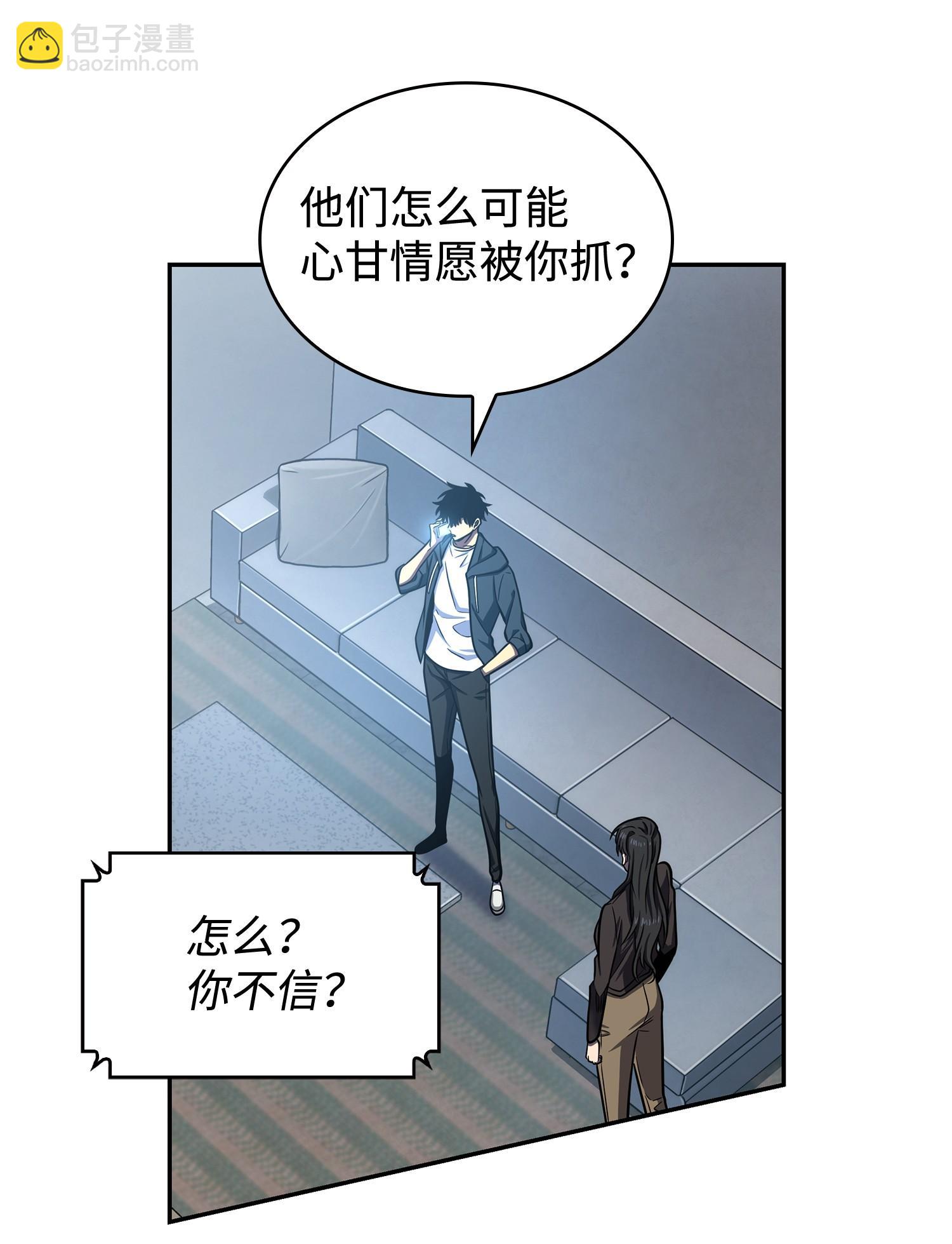 227 解雇17