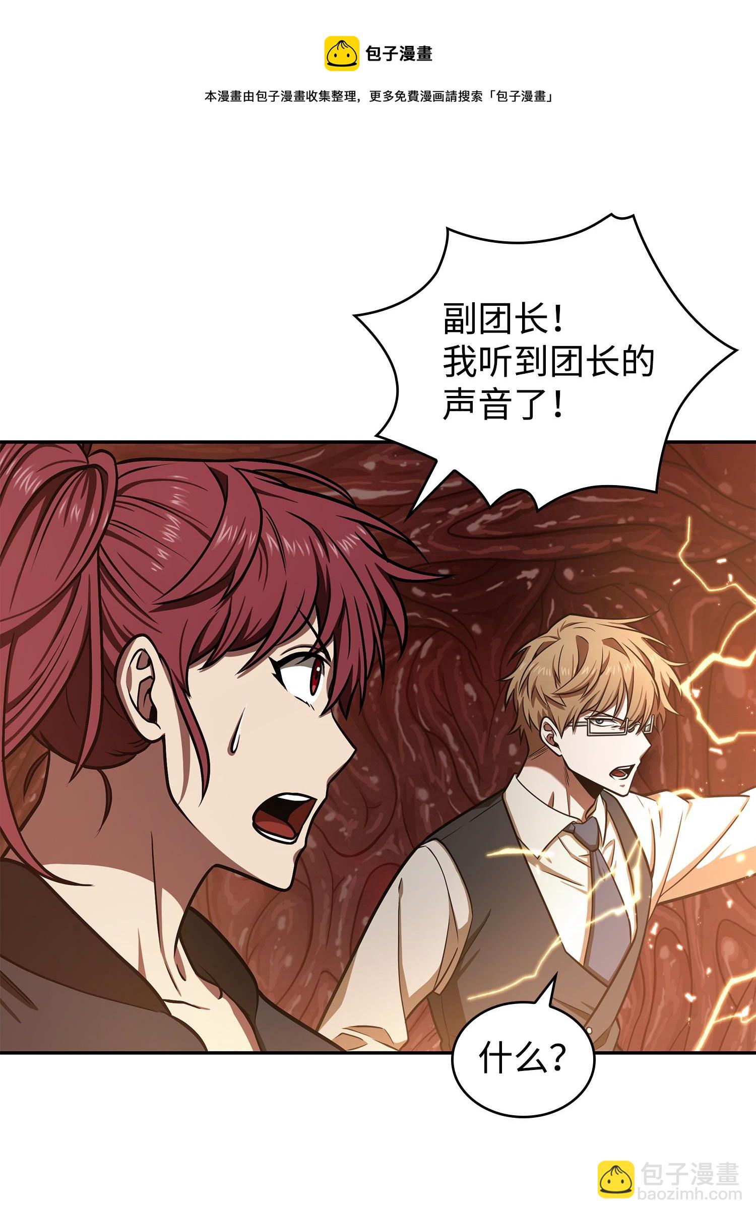 227 解雇24