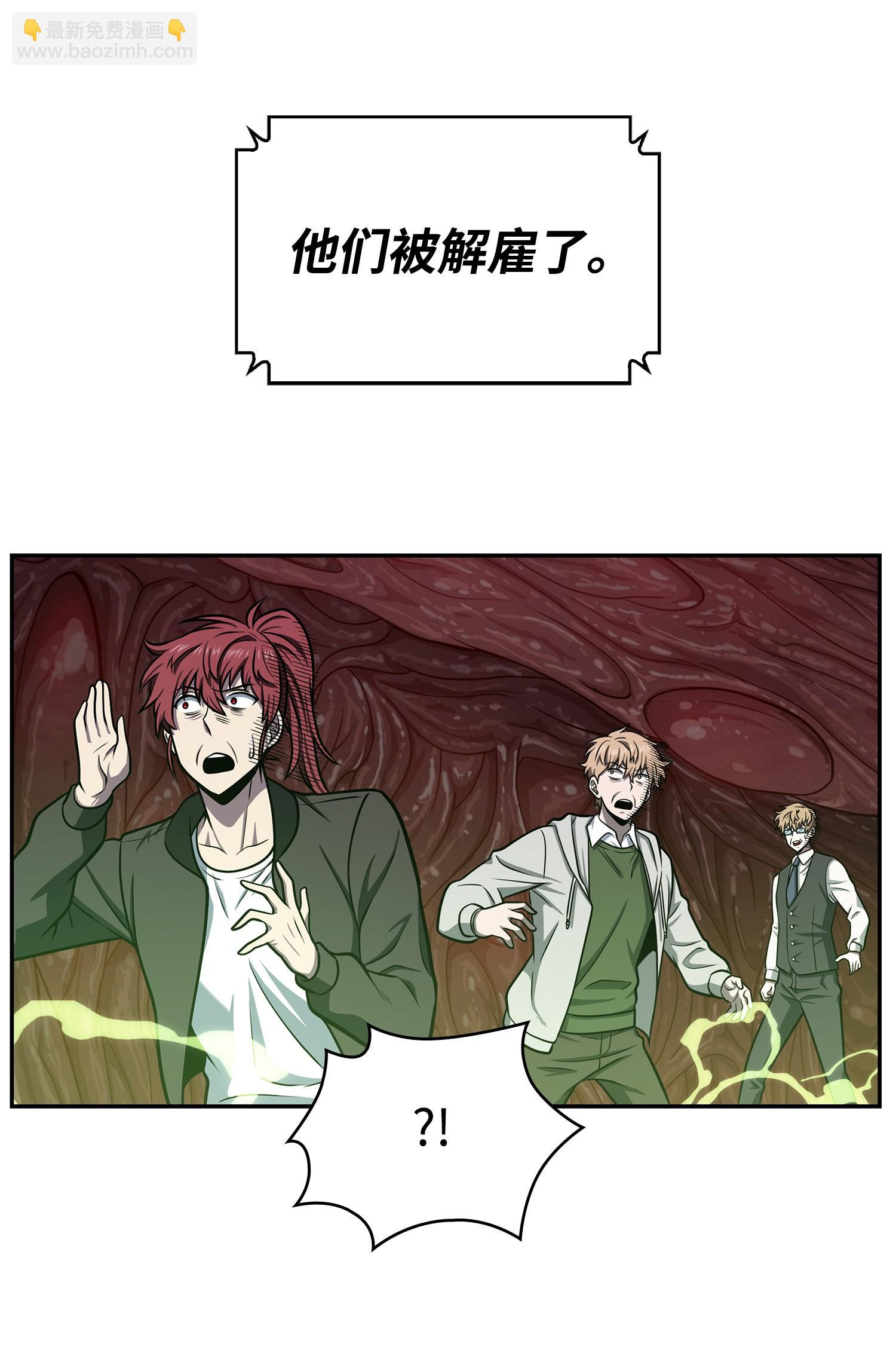 227 解雇26