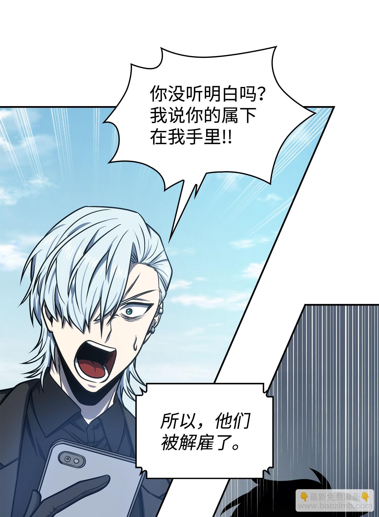 227 解雇27