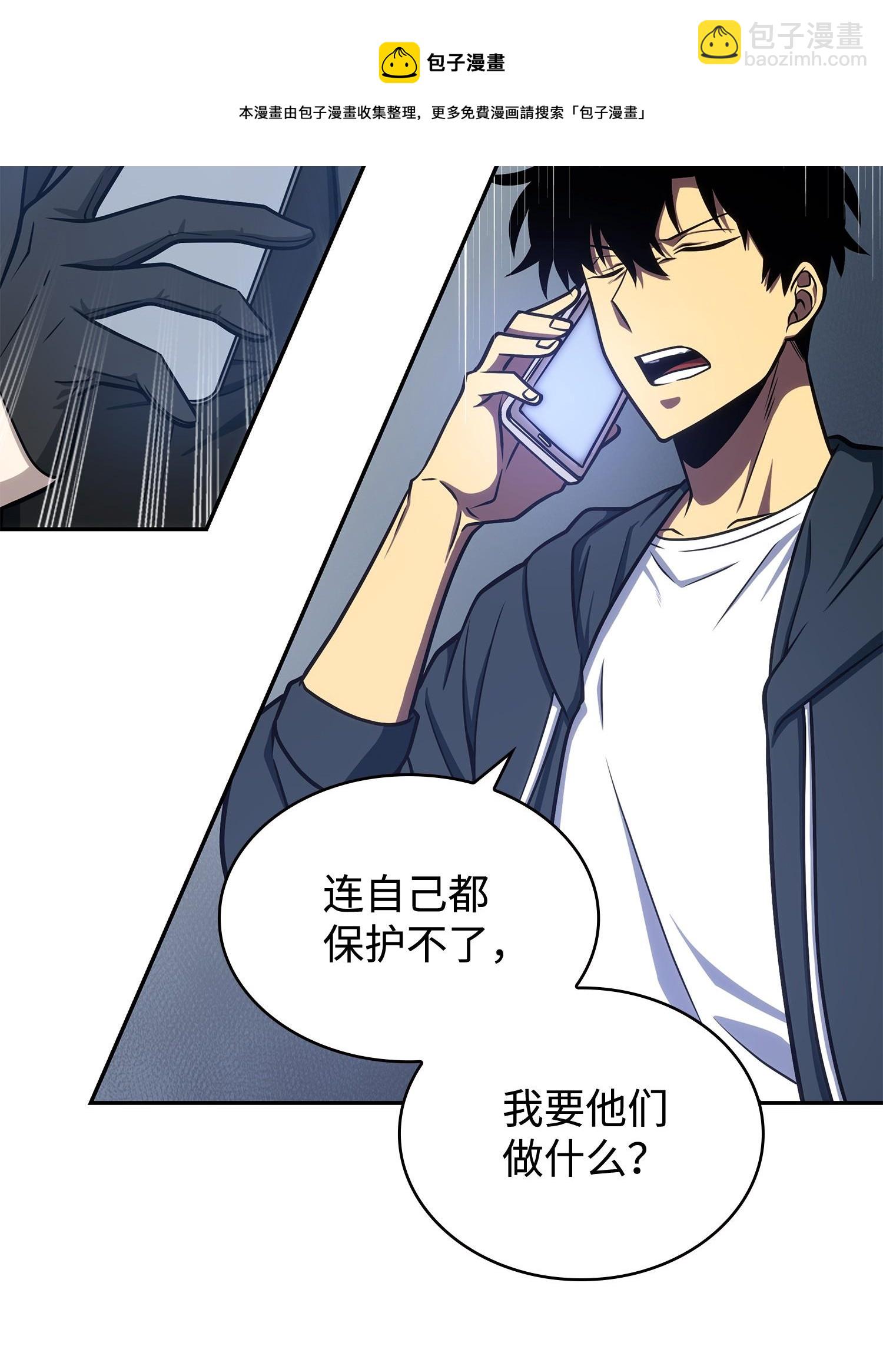 227 解雇28