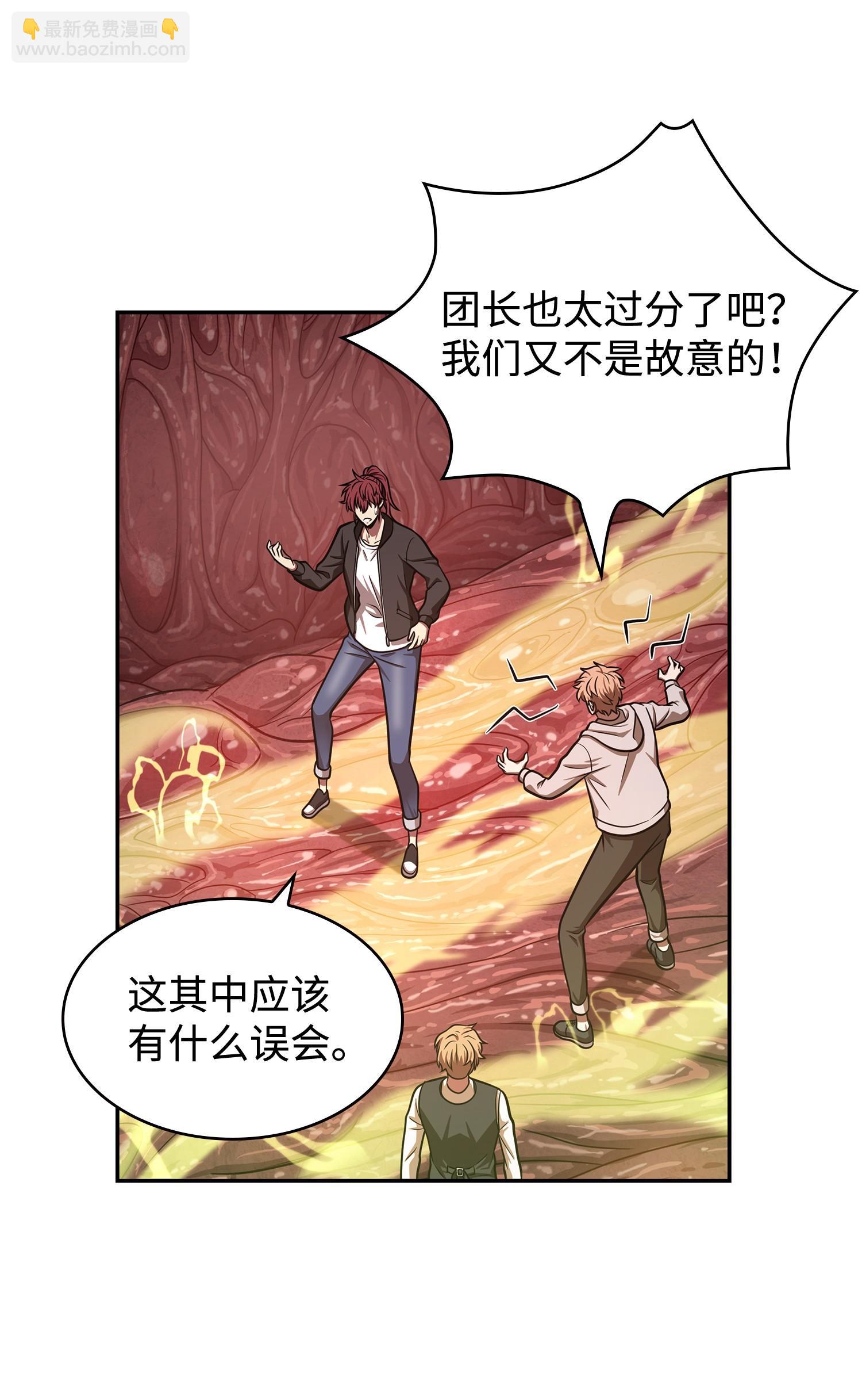 227 解雇31