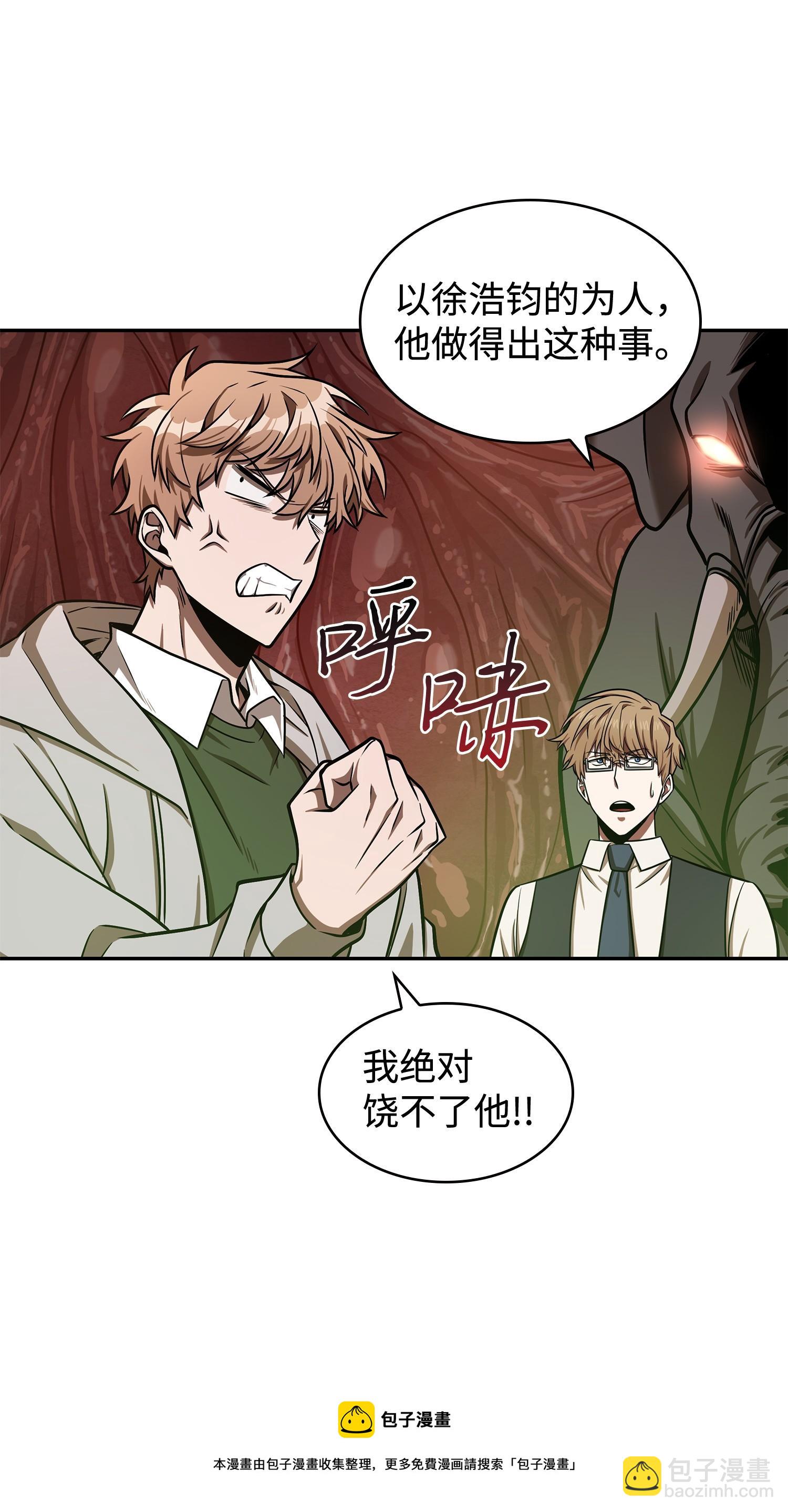 227 解雇32