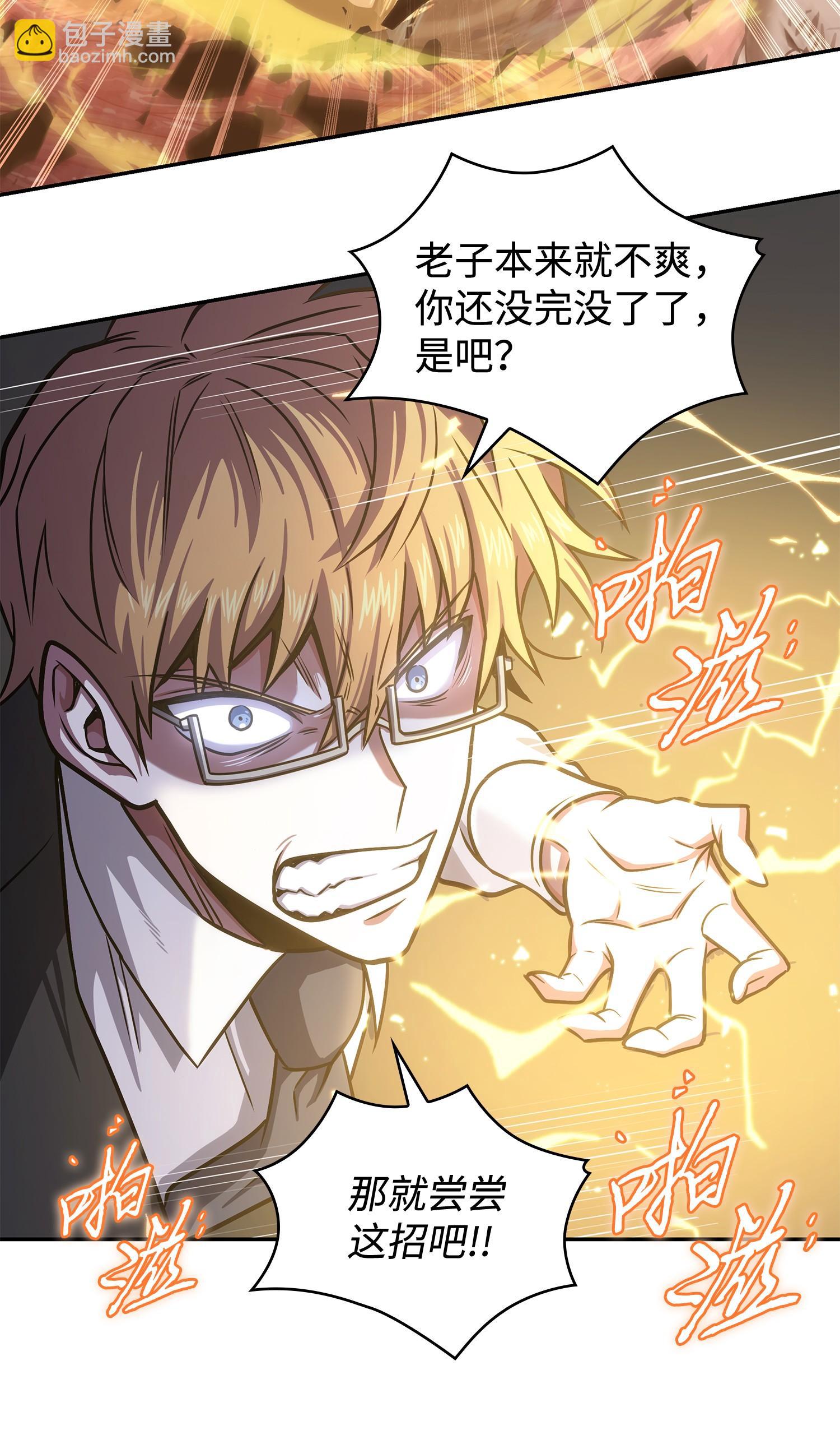 227 解雇34