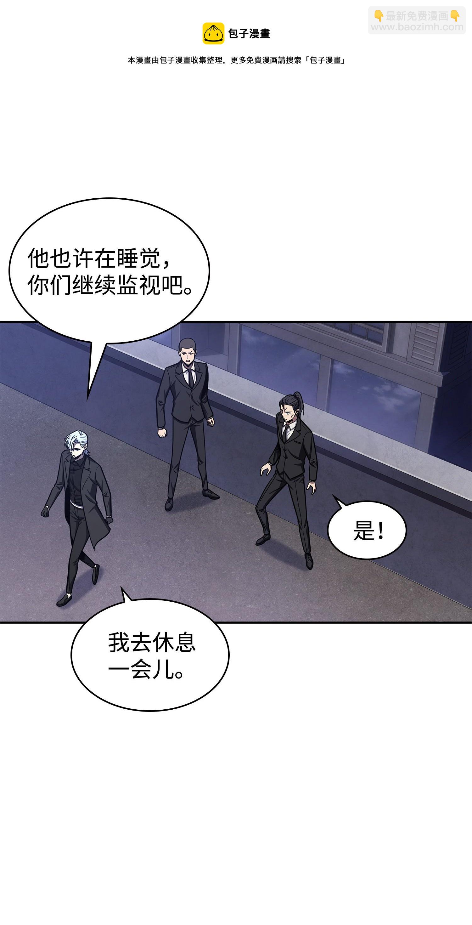 227 解雇4