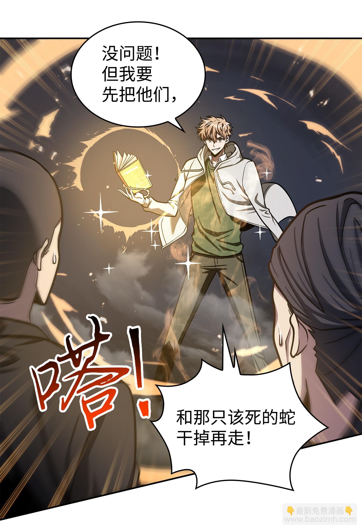 227 解雇42