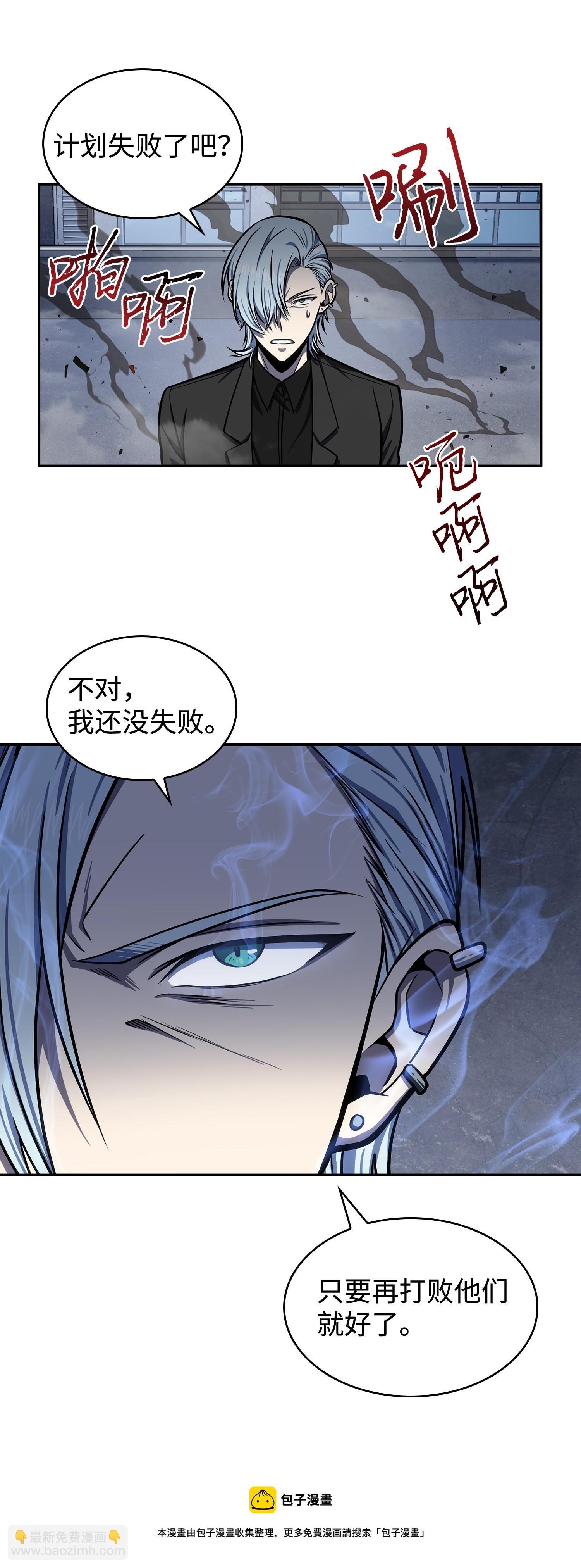 227 解雇44