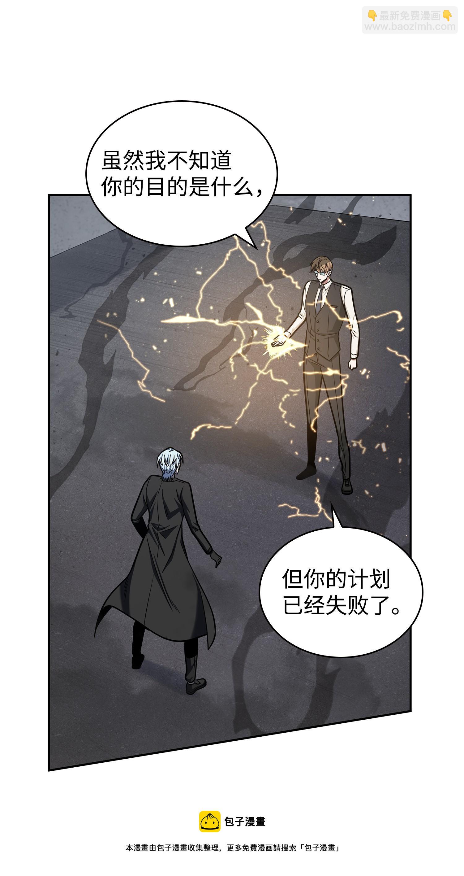 227 解雇48