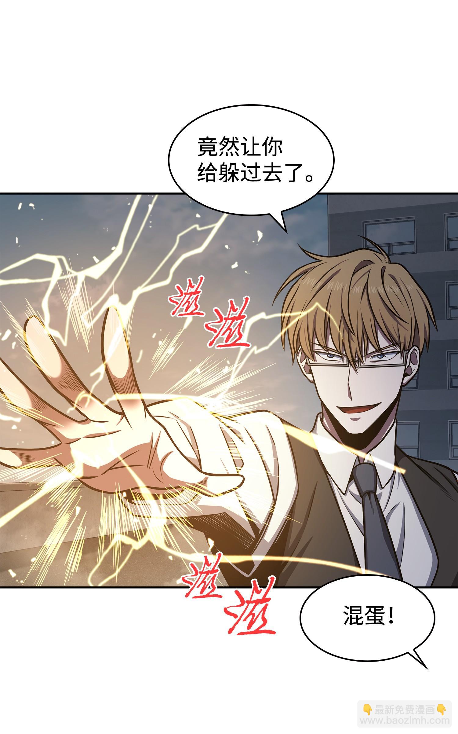 227 解雇51