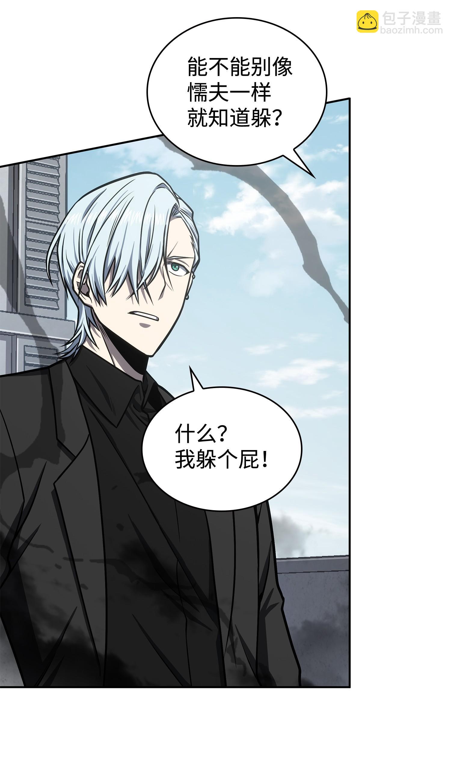 227 解雇53