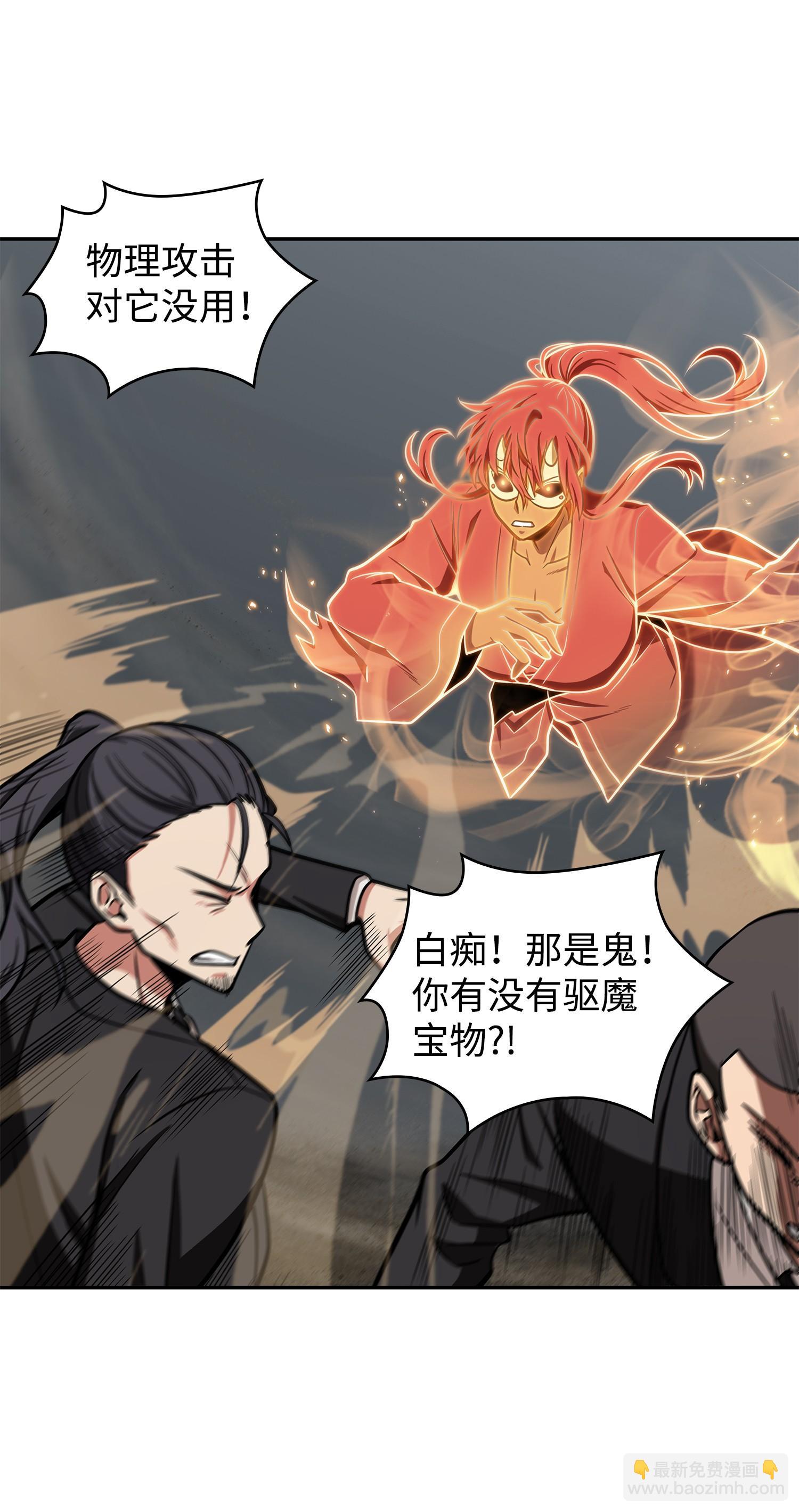 227 解雇55