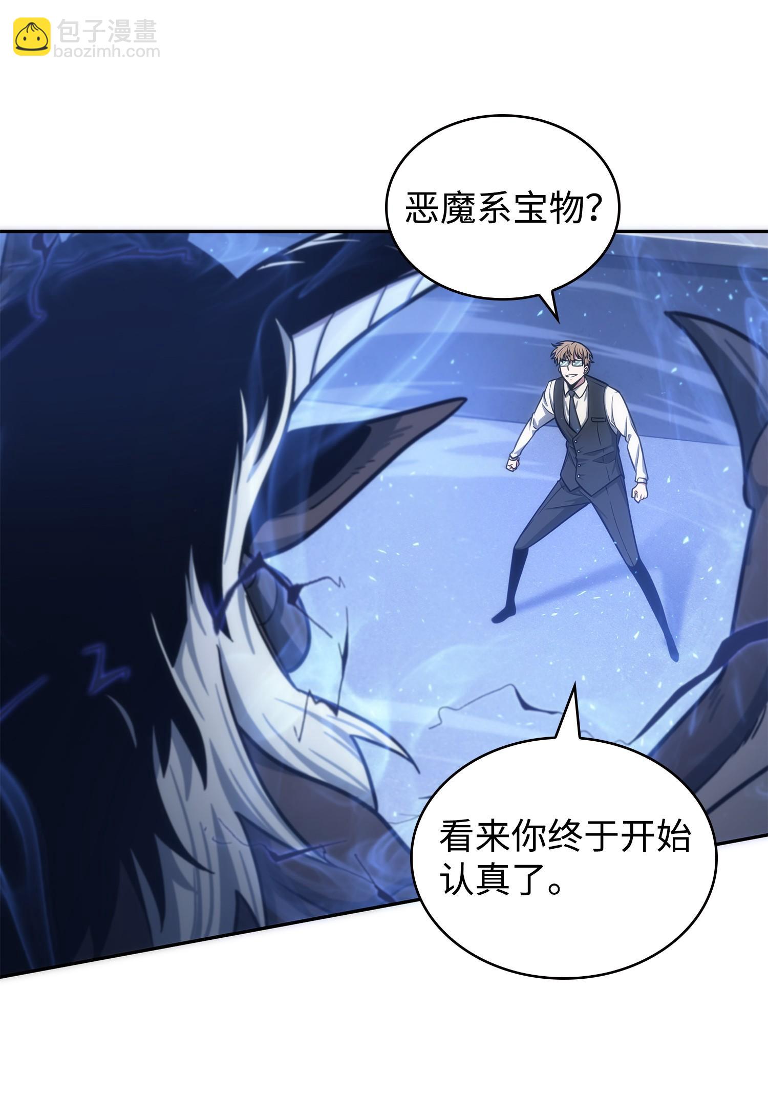 227 解雇61