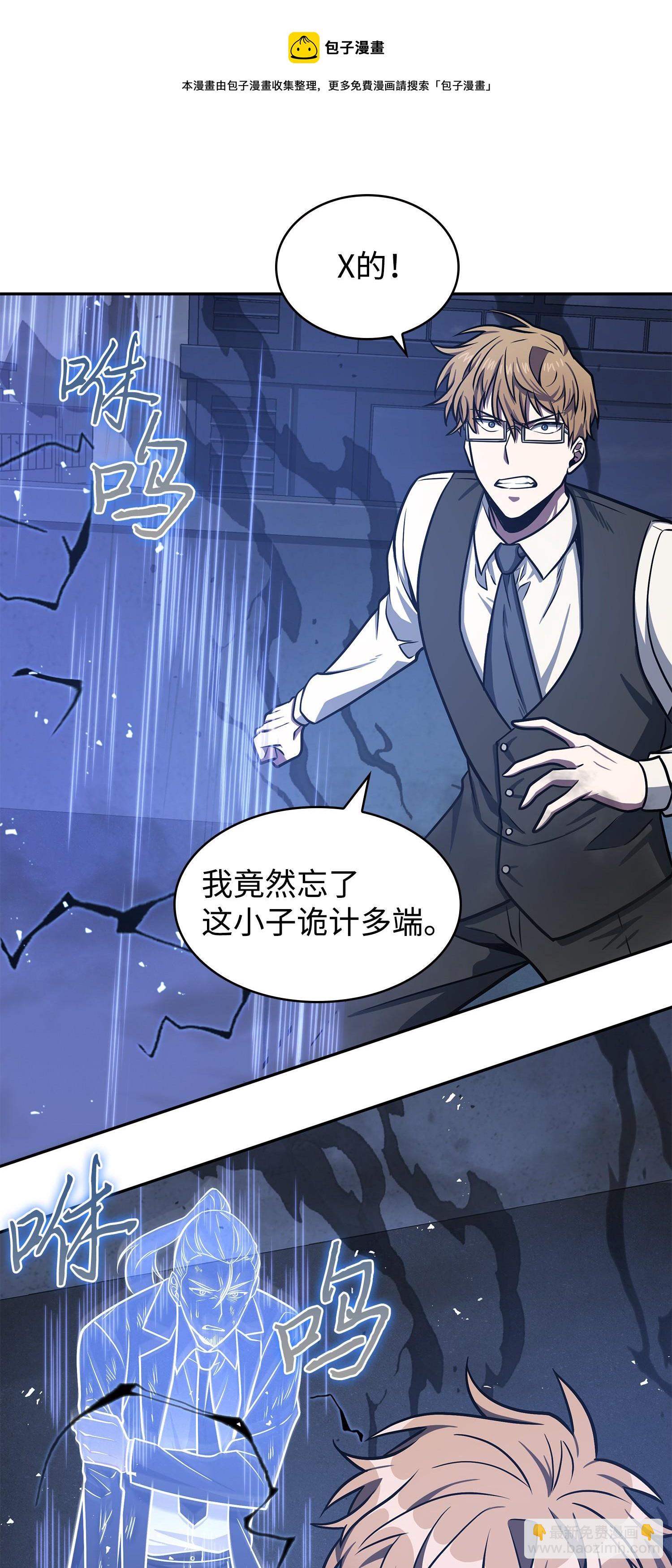 227 解雇64