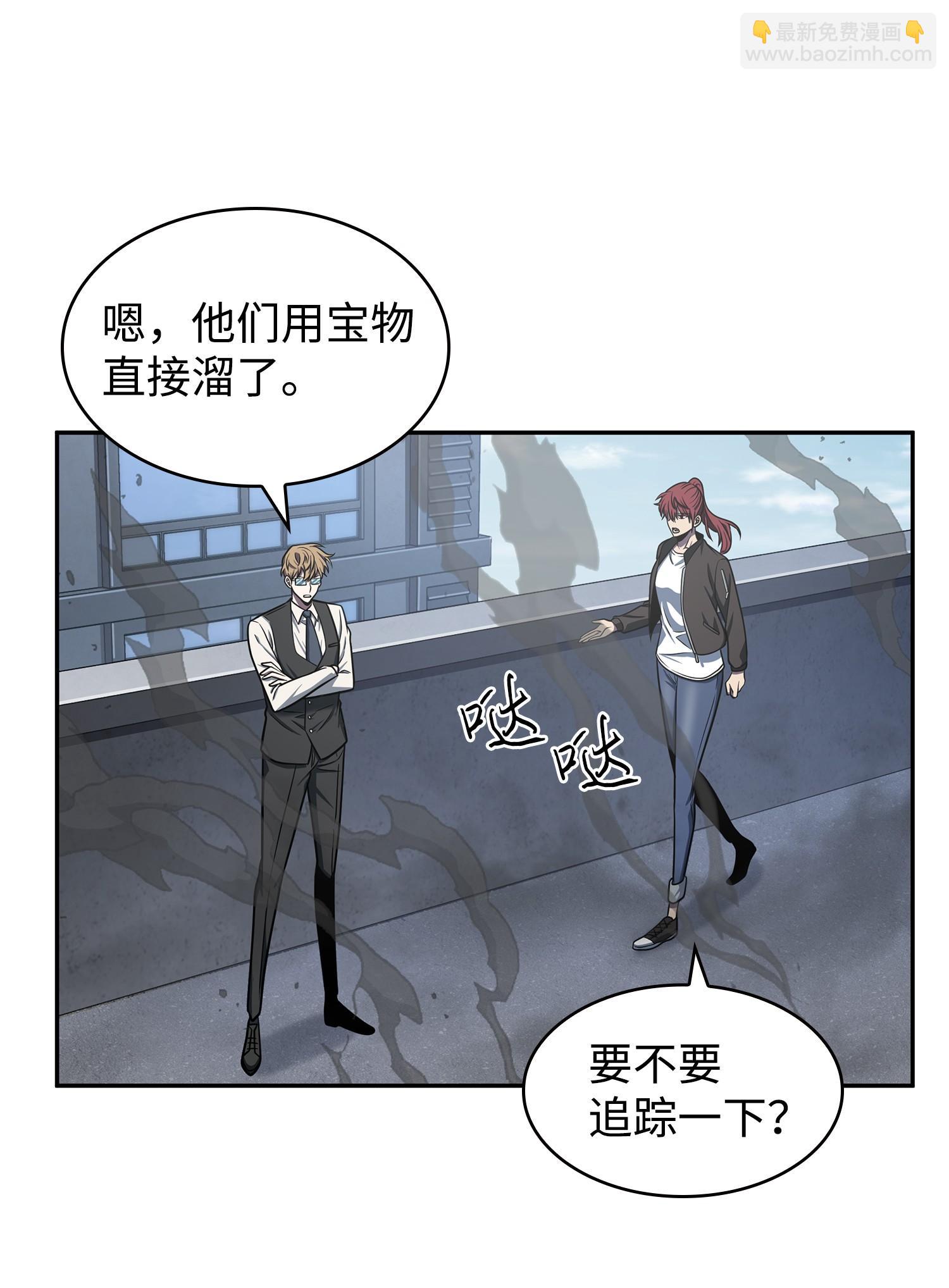 227 解雇66